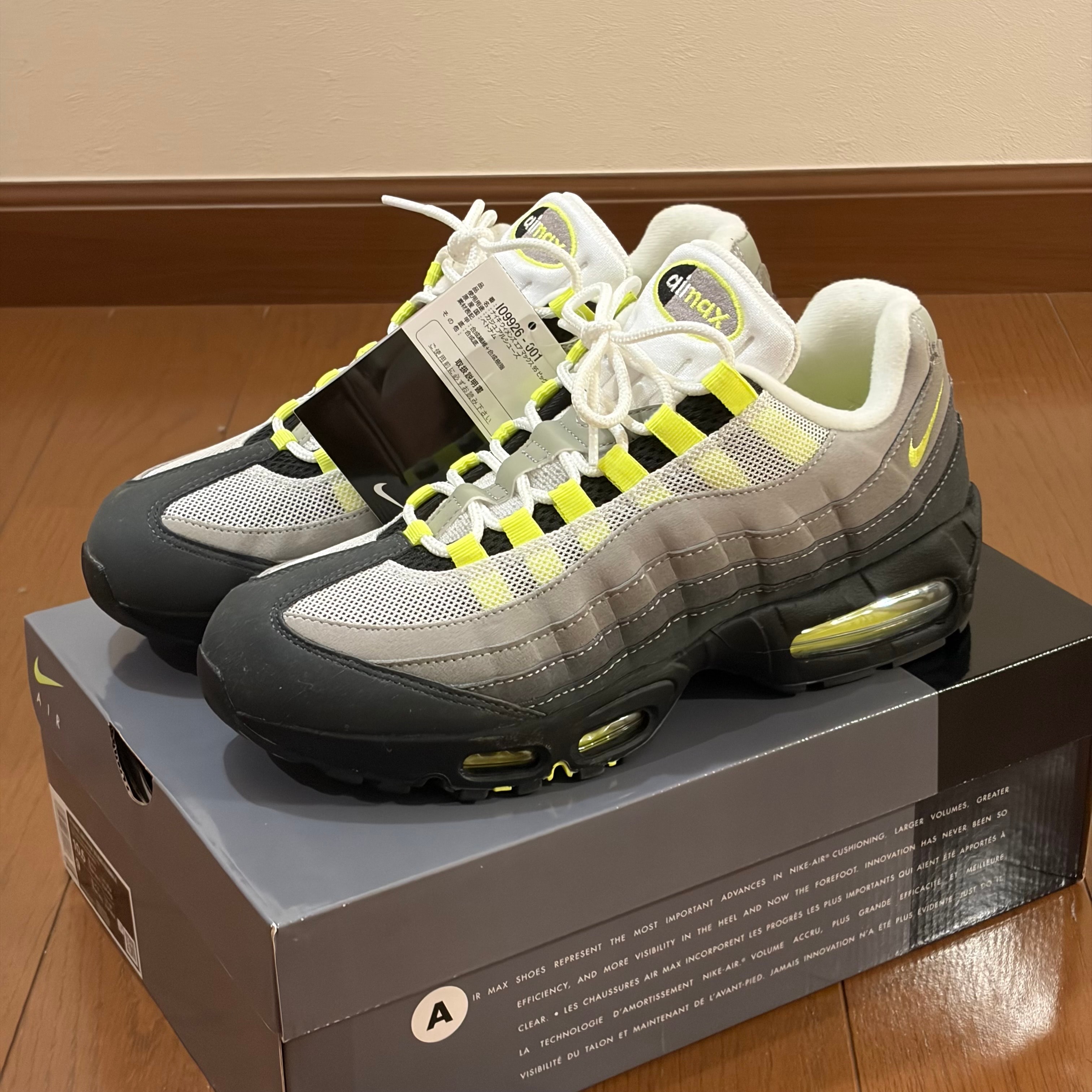 Nike Women's Air Max 95 Big Bubble "Neon Yellow" (2026)