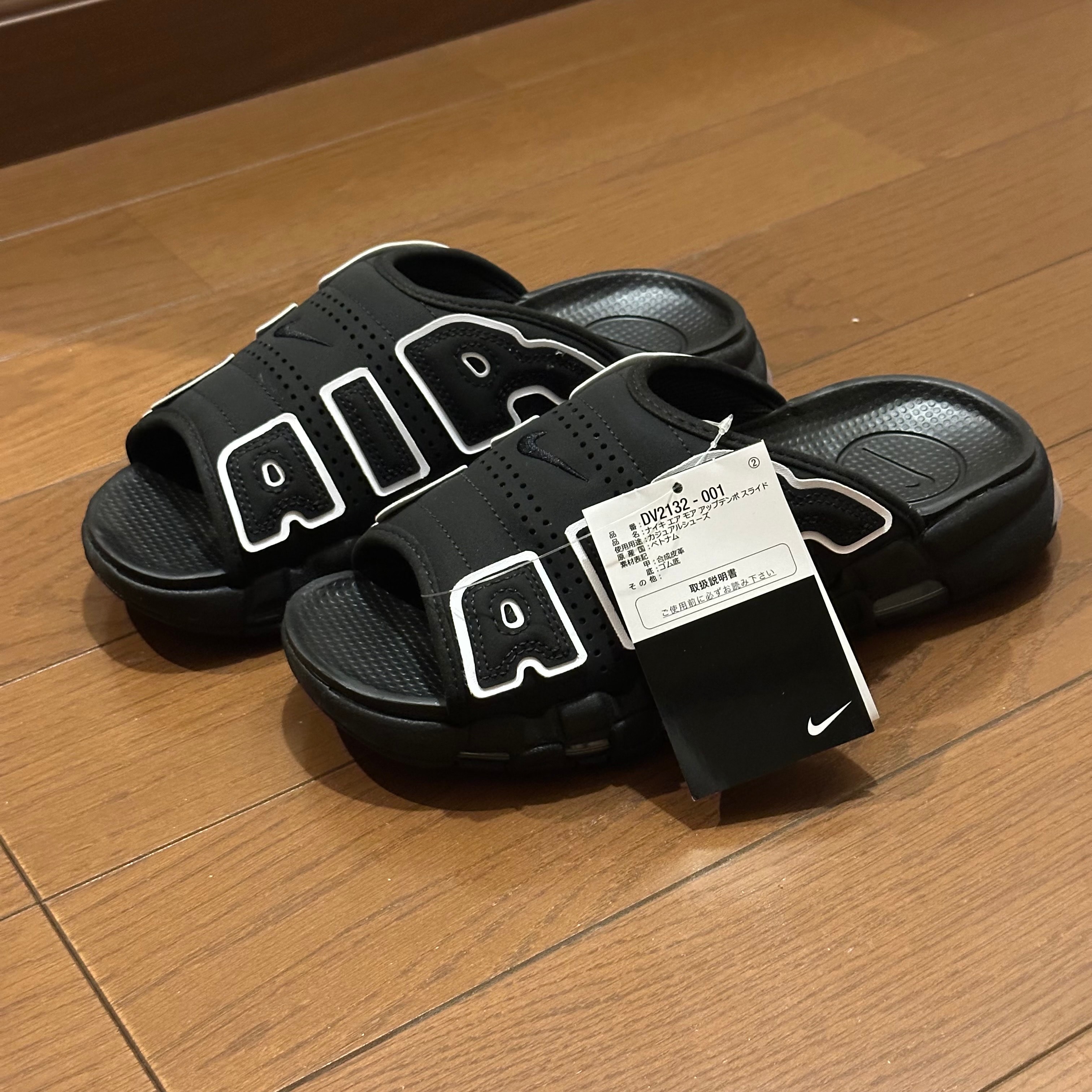 ナイキ エアモアアップテンポ・モアテン (NIKE Air More Uptempo) の