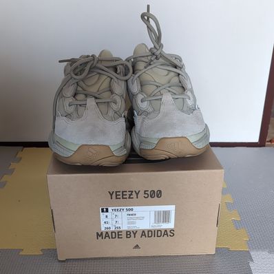 adidas YEEZY 500 "Stone"