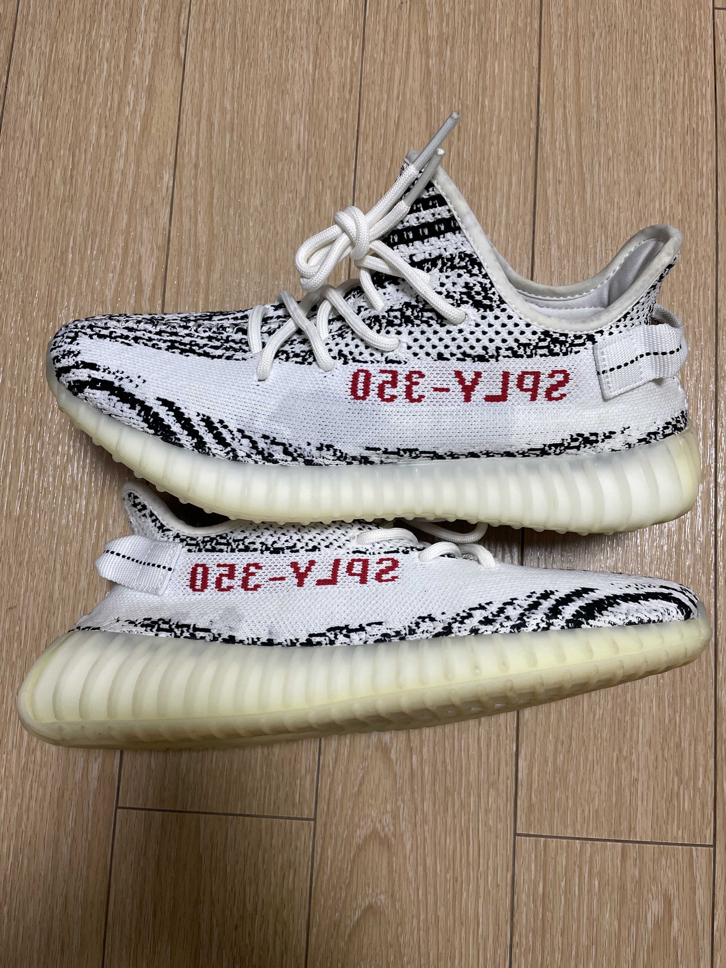 adidas YEEZY Boost 350 V2 "Zebra"