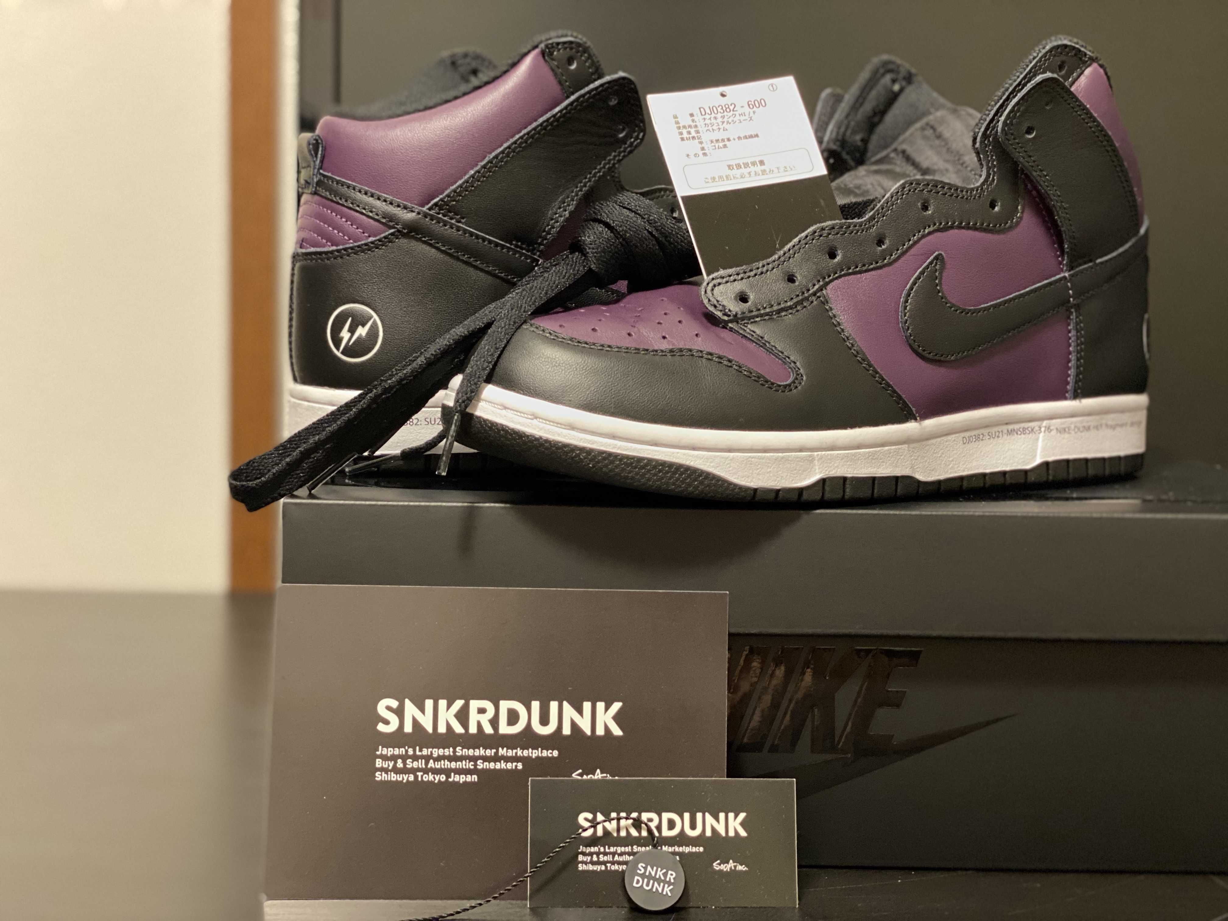 Fragment × Nike Dunk High City Pack "Beijing" (2021)