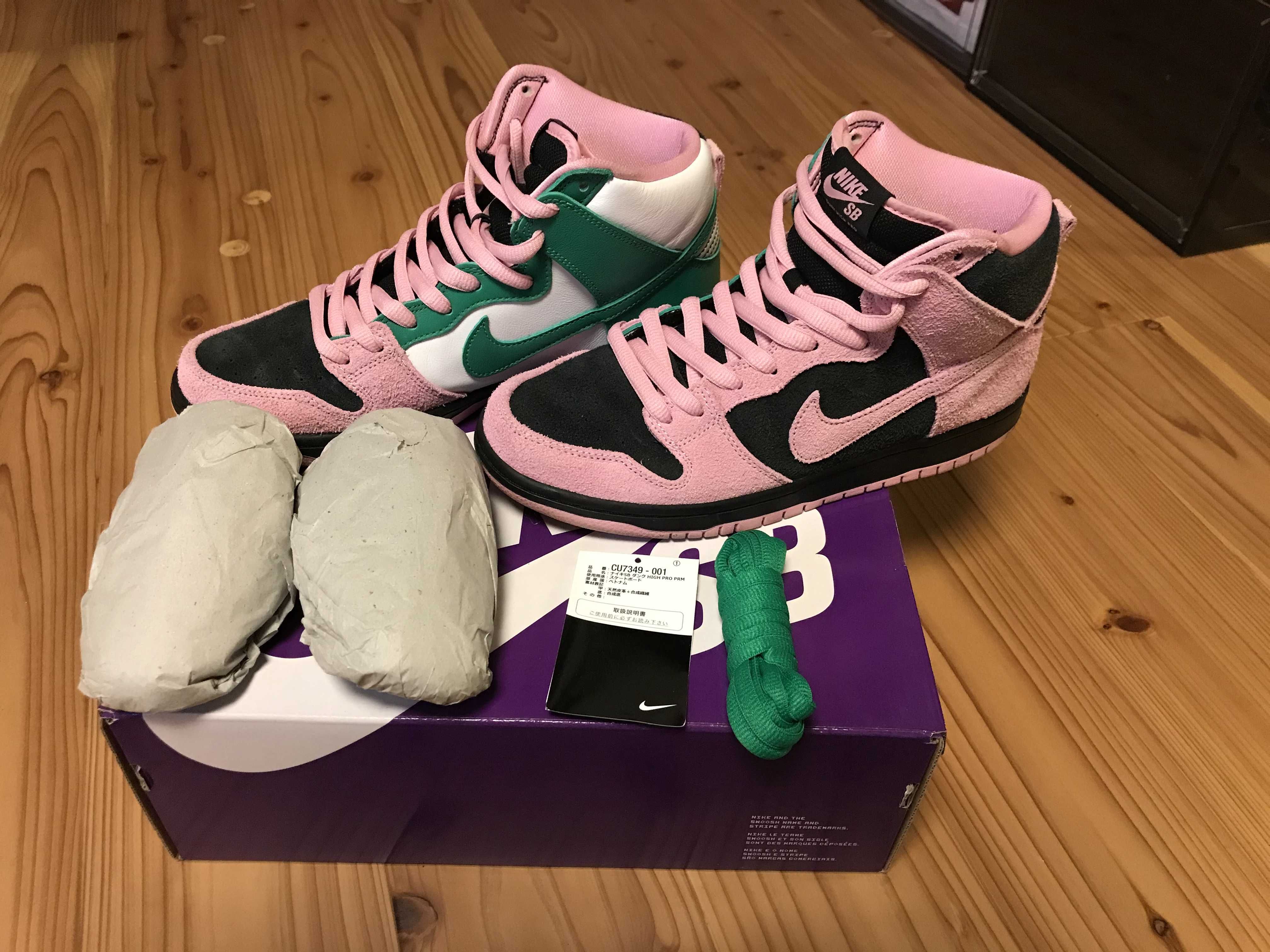 Nike SB Dunk High Pro PRM "Invert Celtics"