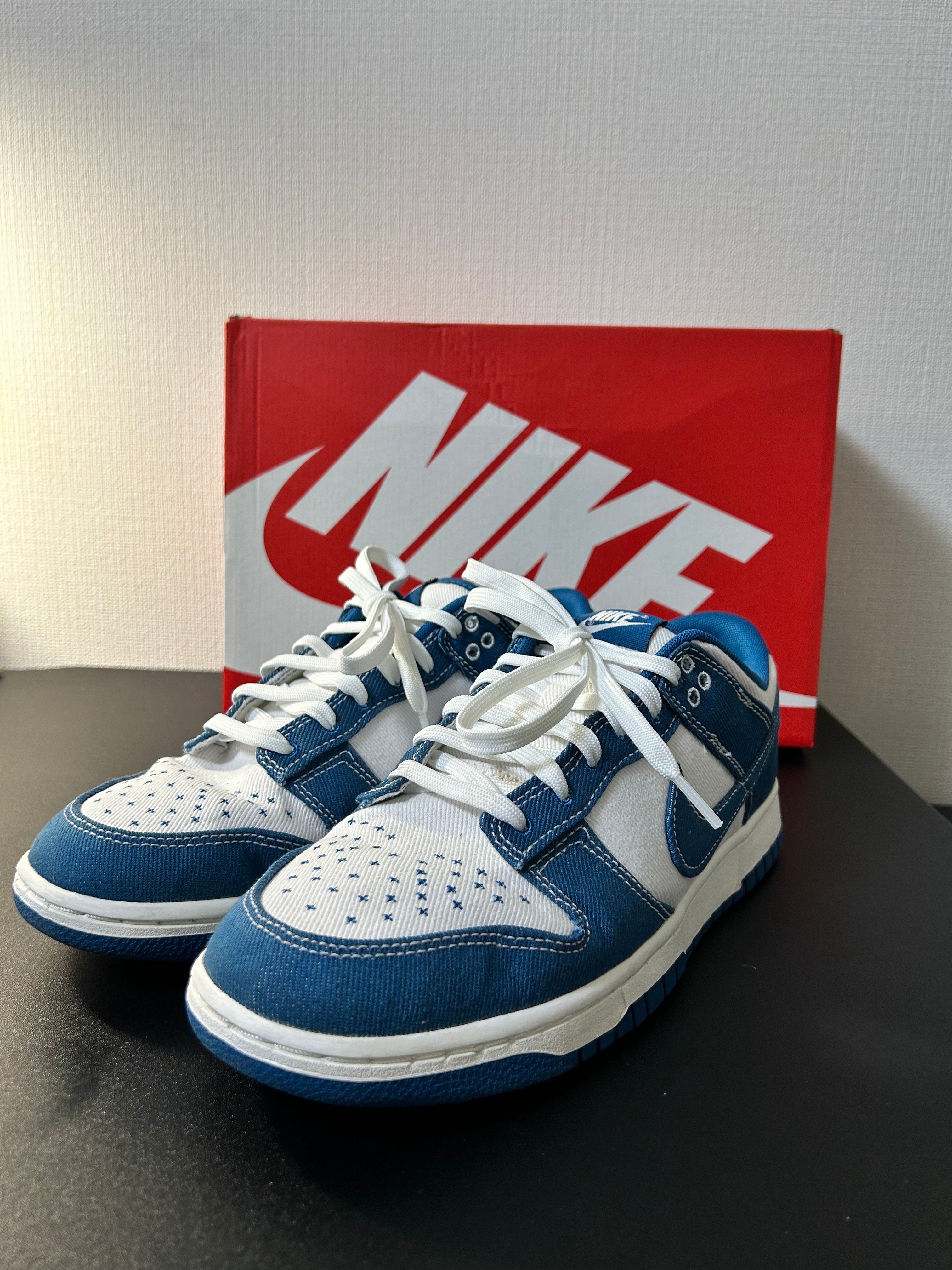 Nike Dunk Low SE "Industrial Blue"