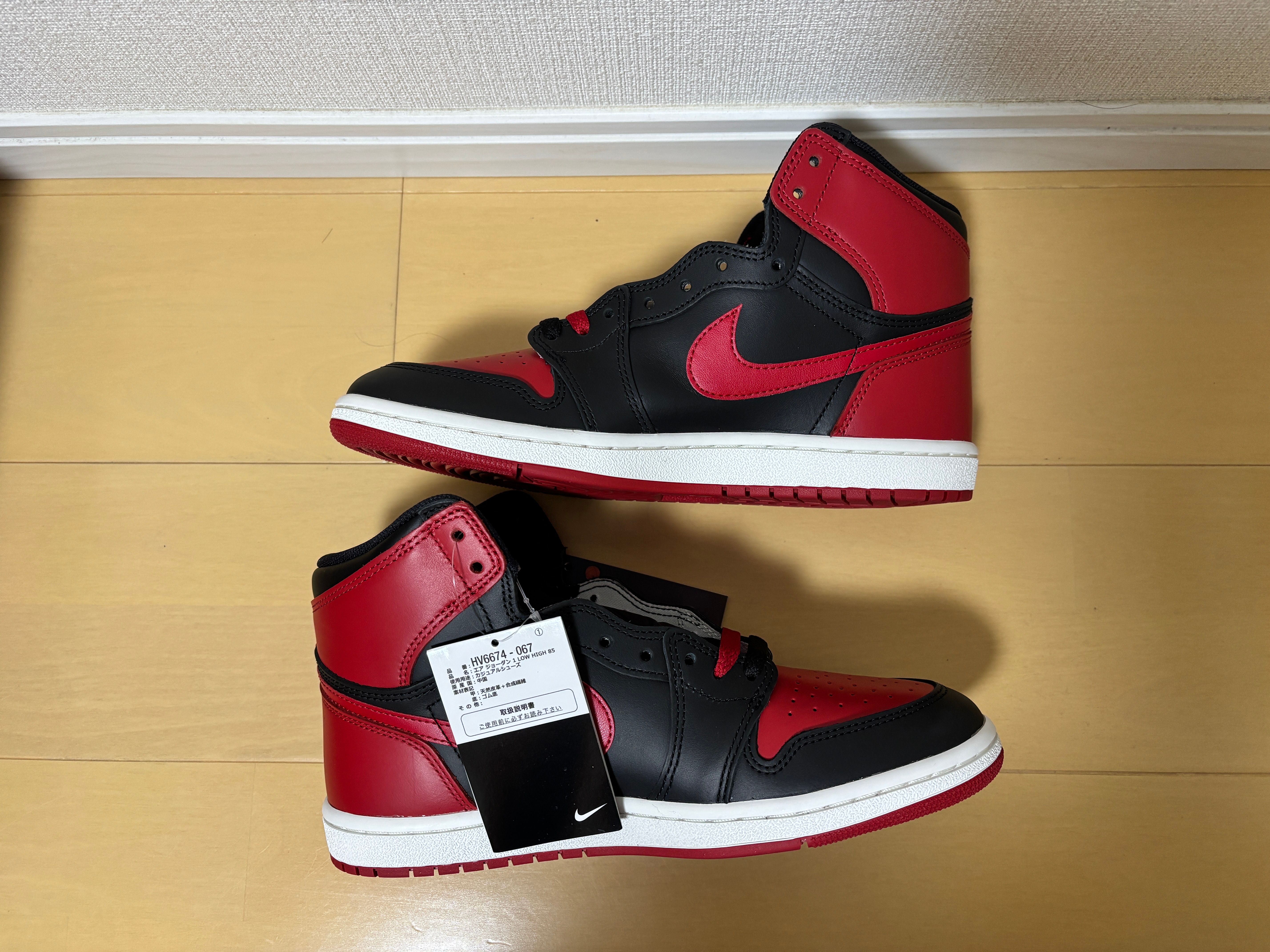 Nike Air Jordan 1 High 85 "Bred" (2025)