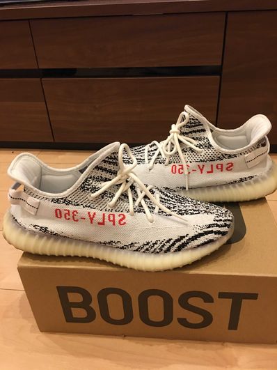 adidas YEEZY Boost 350 V2 "Zebra"