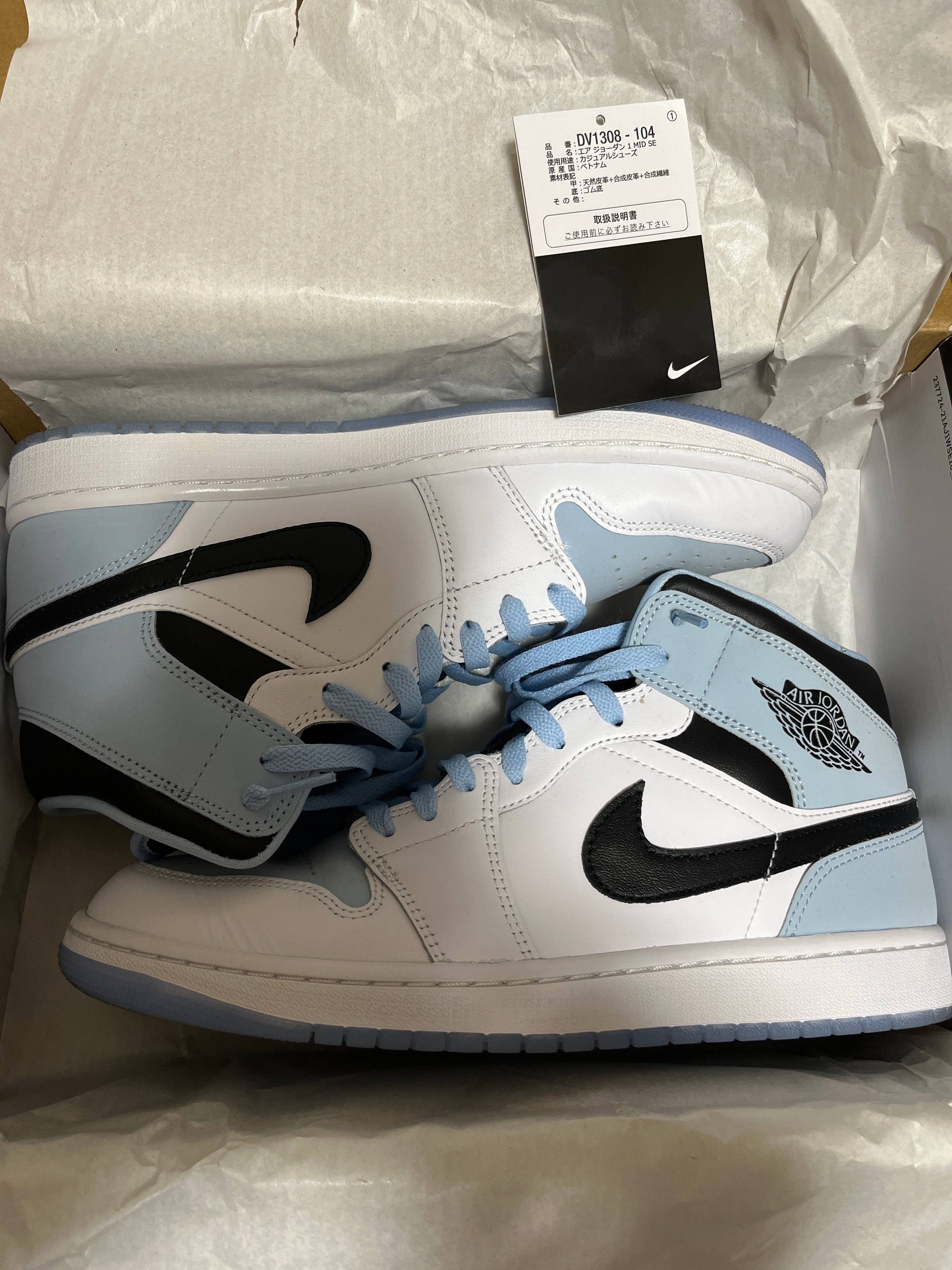 Nike Air Jordan 1 Mid "Ice Blue Nubuck"