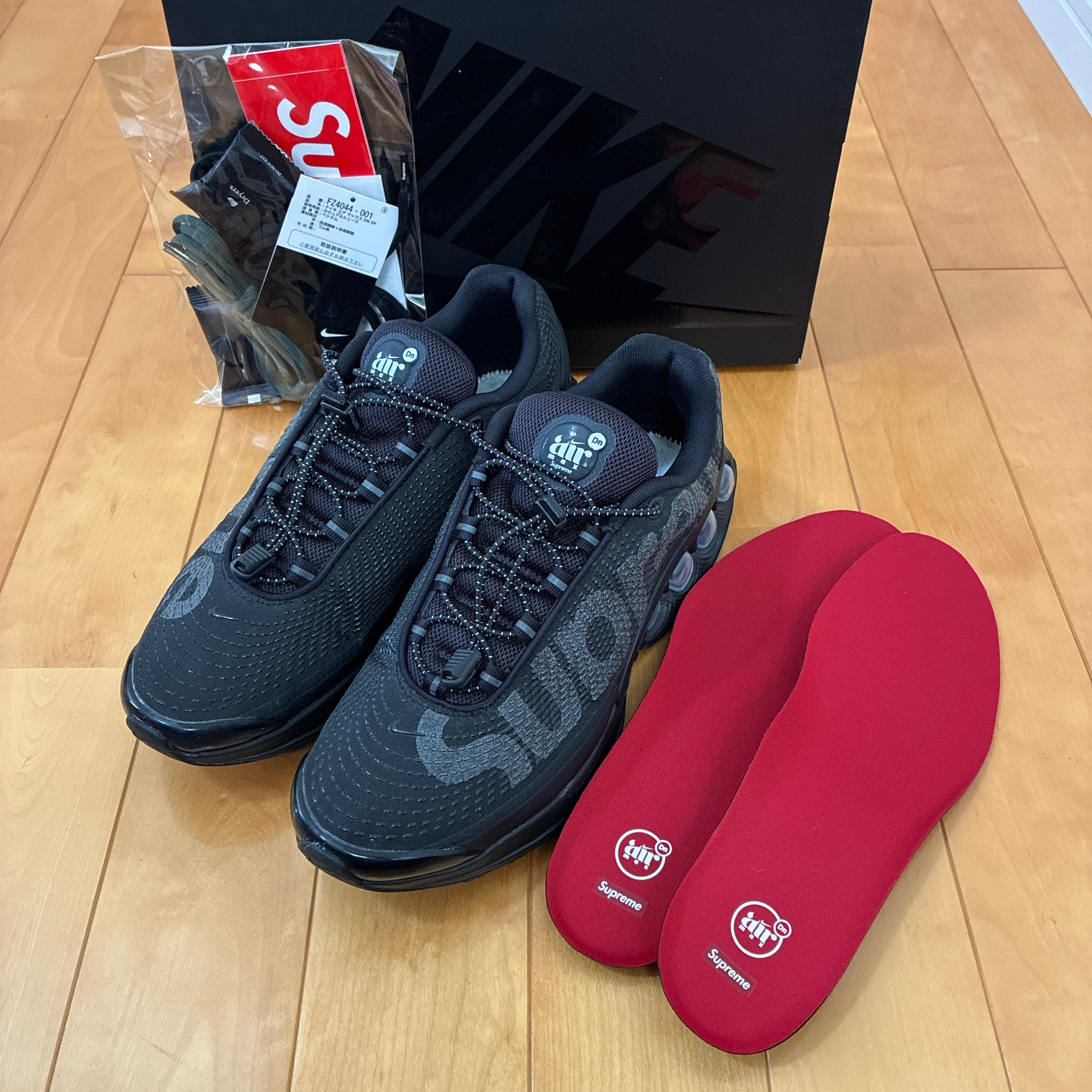 Supreme × Nike Air Max DN "Black/Galactic Jade"