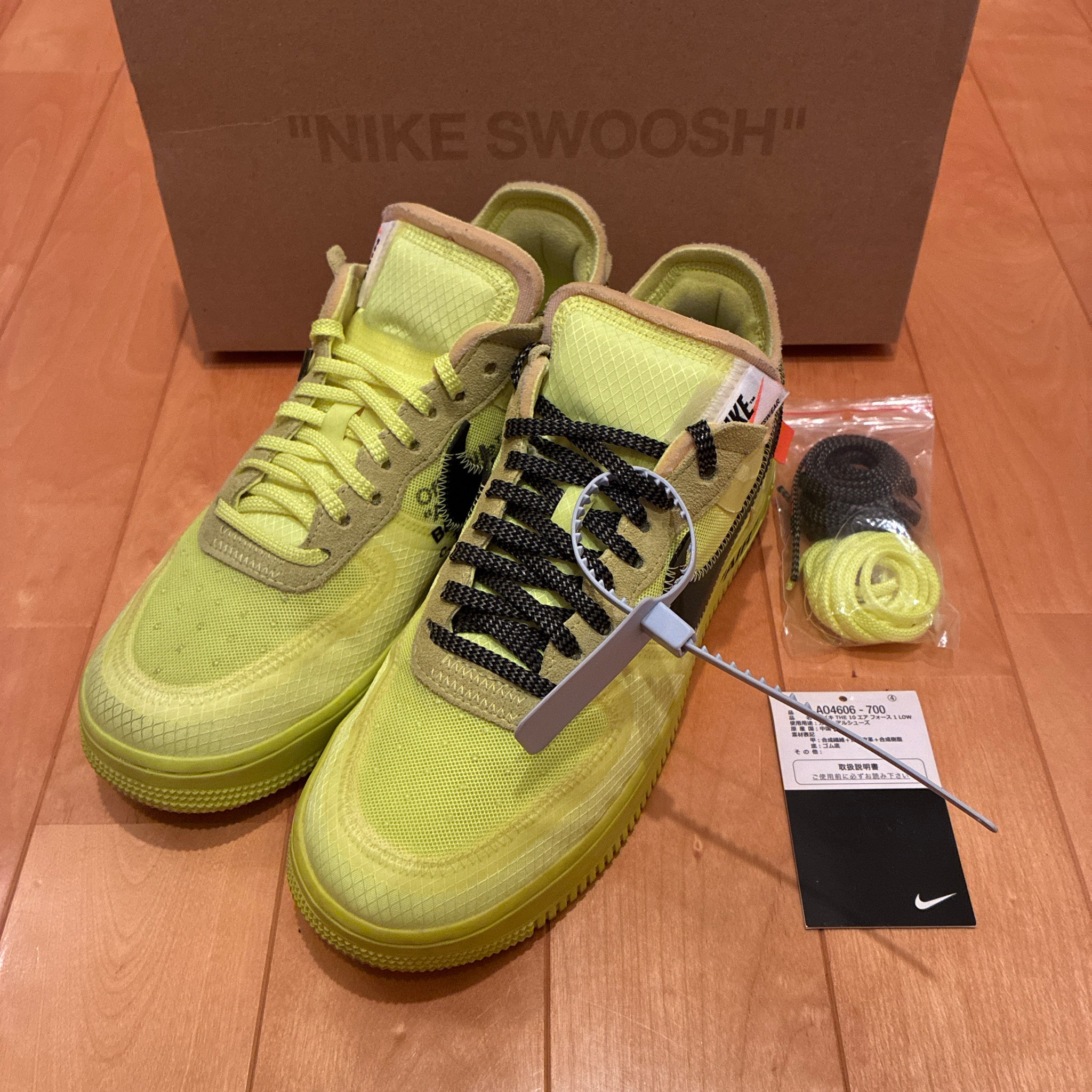 Off-White × Nike Air Force 1 Low "Volt"