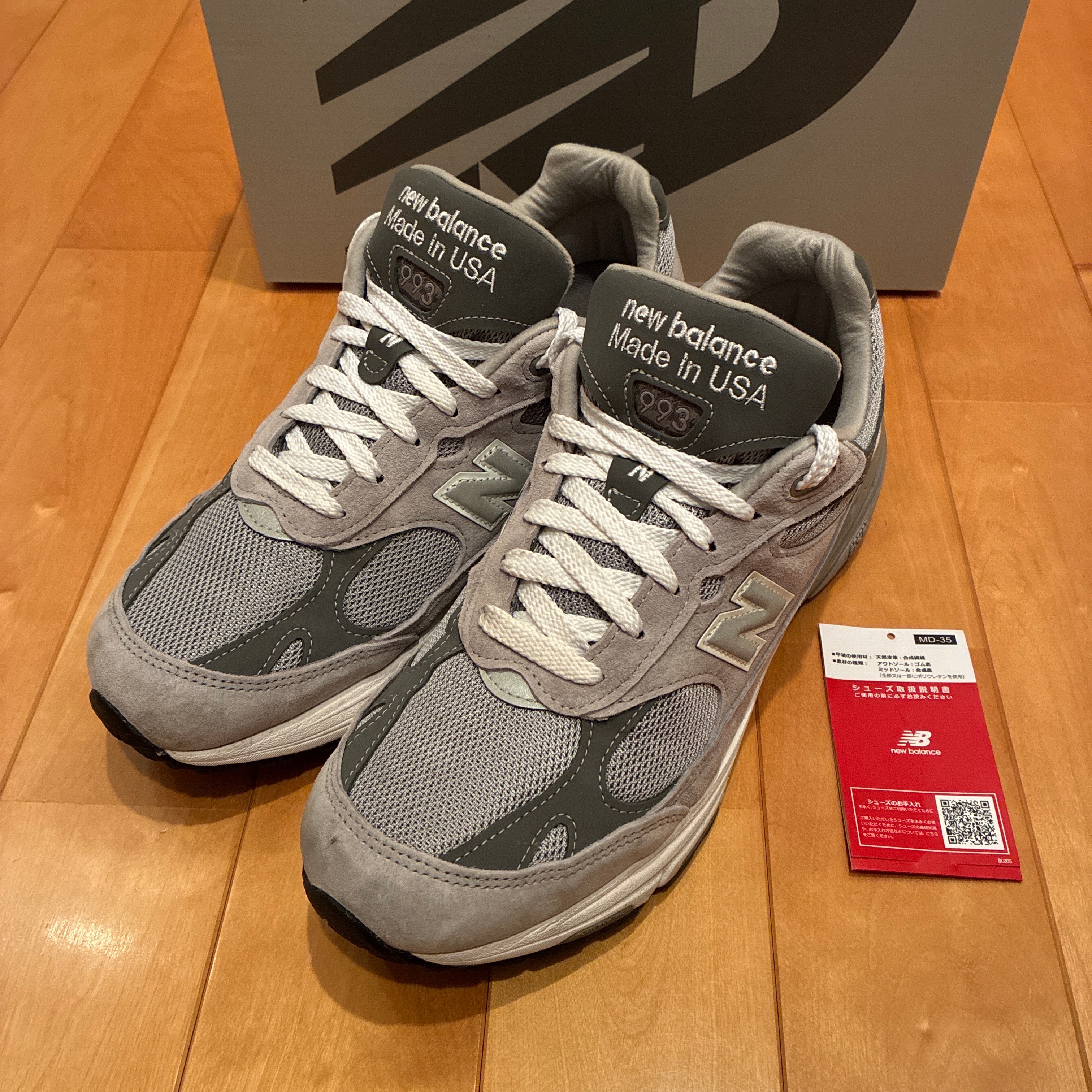 New Balance 993 "Gray"