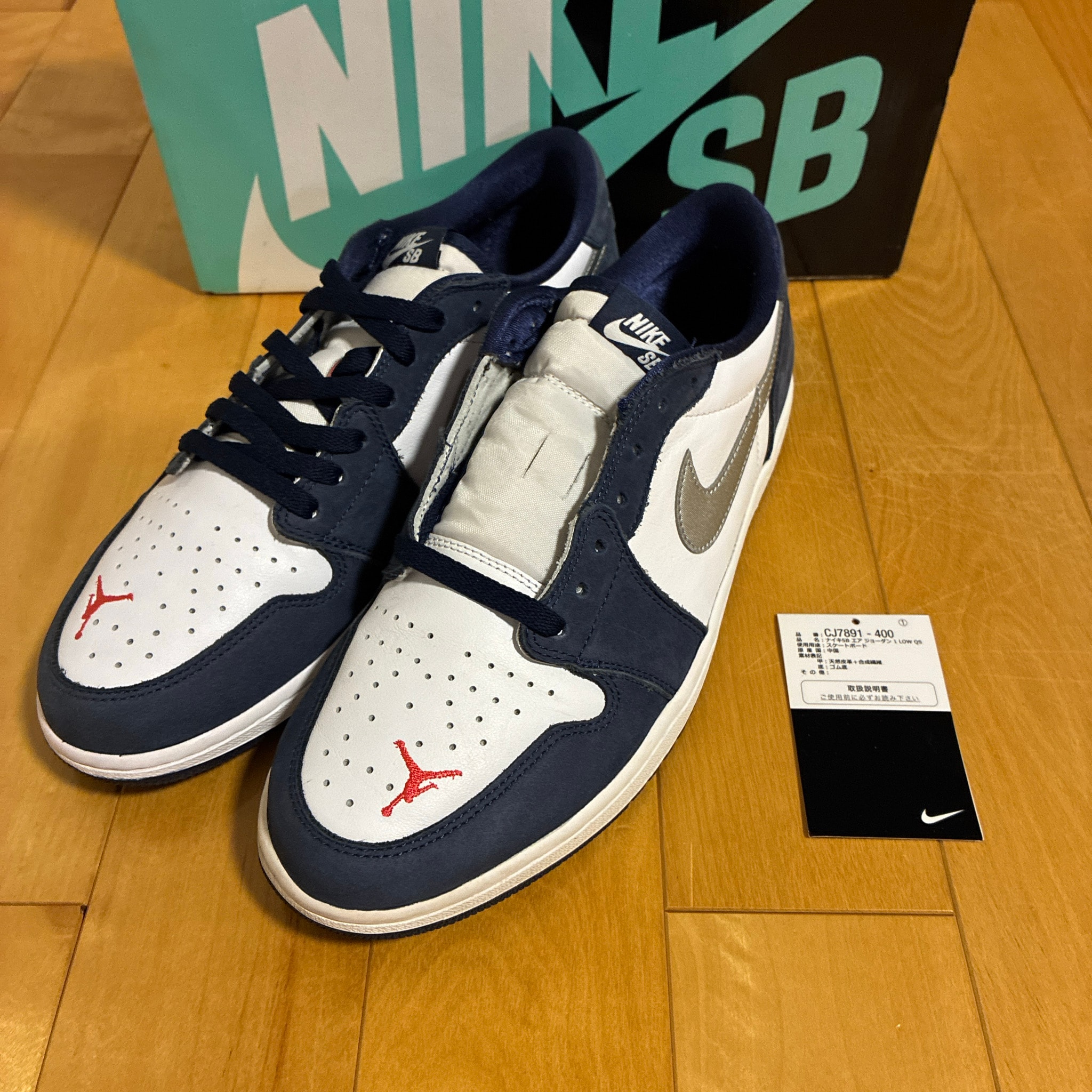 Nike SB Air Jordan 1 Low "Midnight Navy"