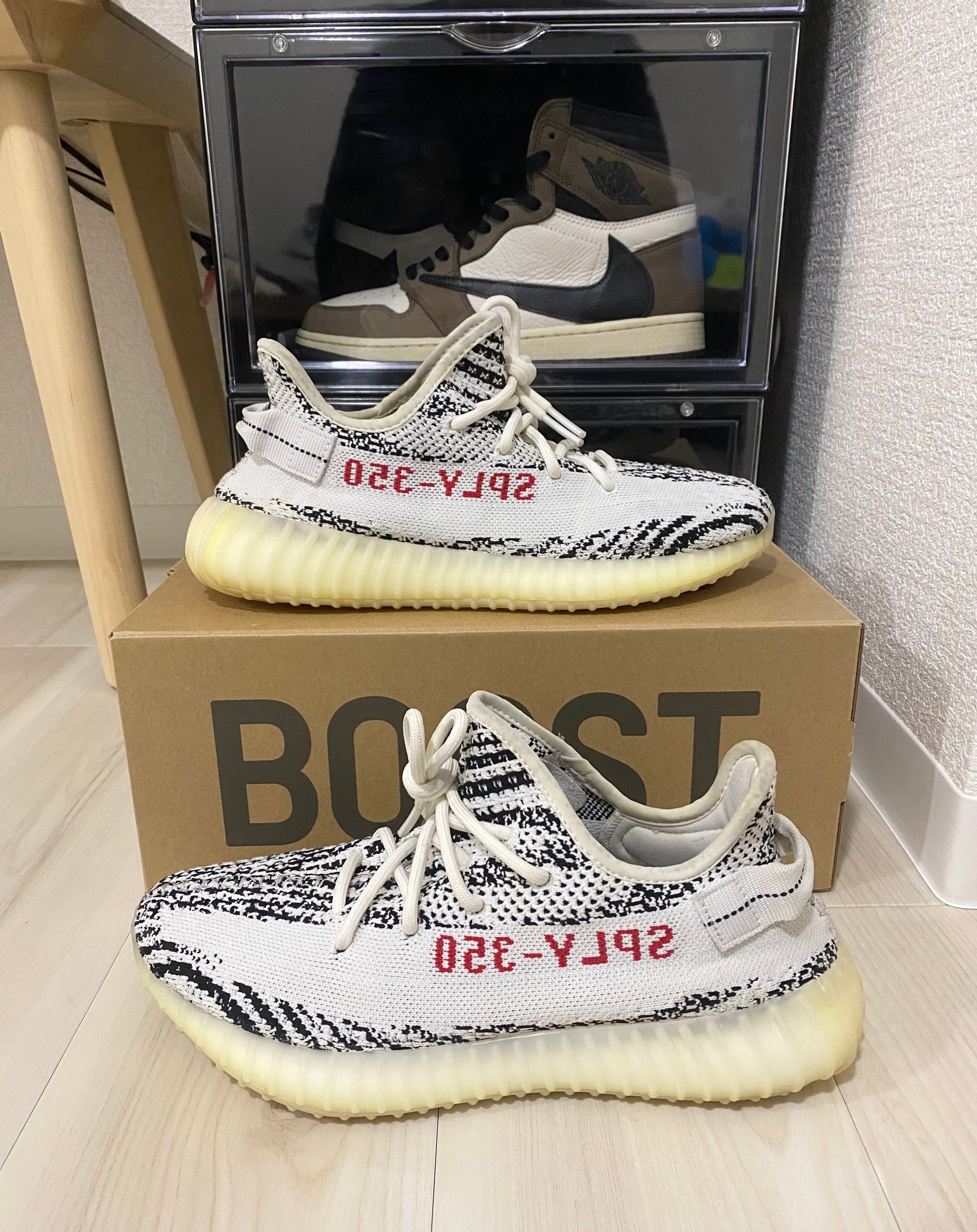 adidas YEEZY Boost 350 V2 "Zebra"