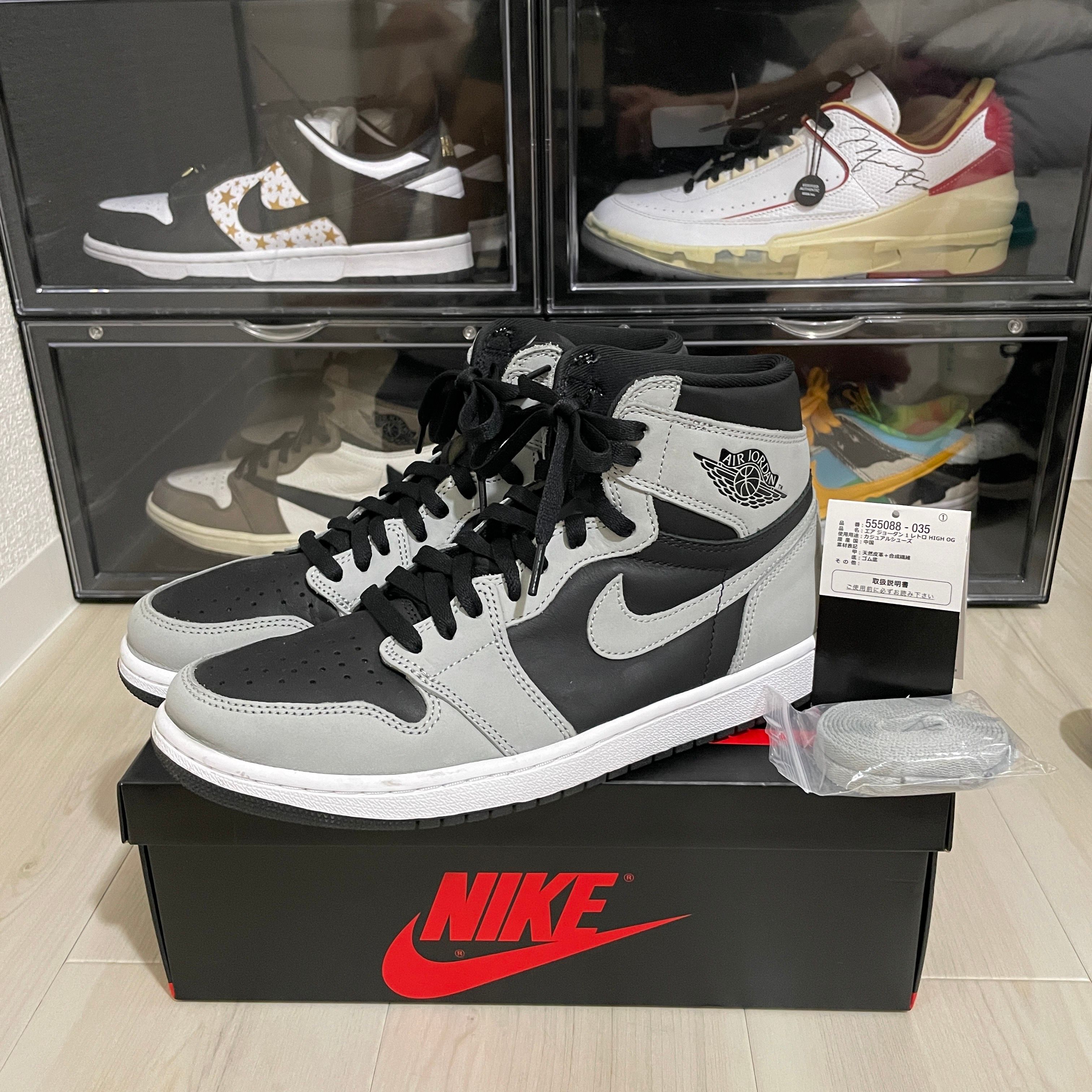 Nike Air Jordan 1 High OG "Shadow 2.0"