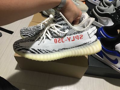 adidas YEEZY Boost 350 V2 "Zebra"