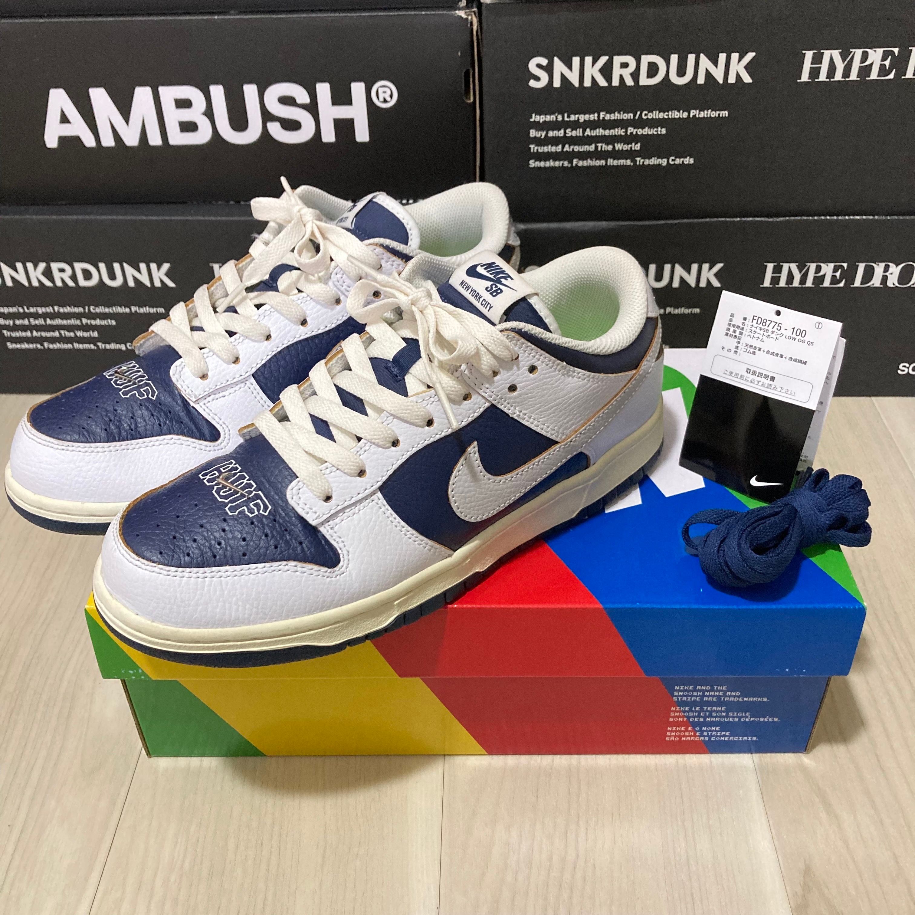 HUF × Nike SB Dunk Low "New York"