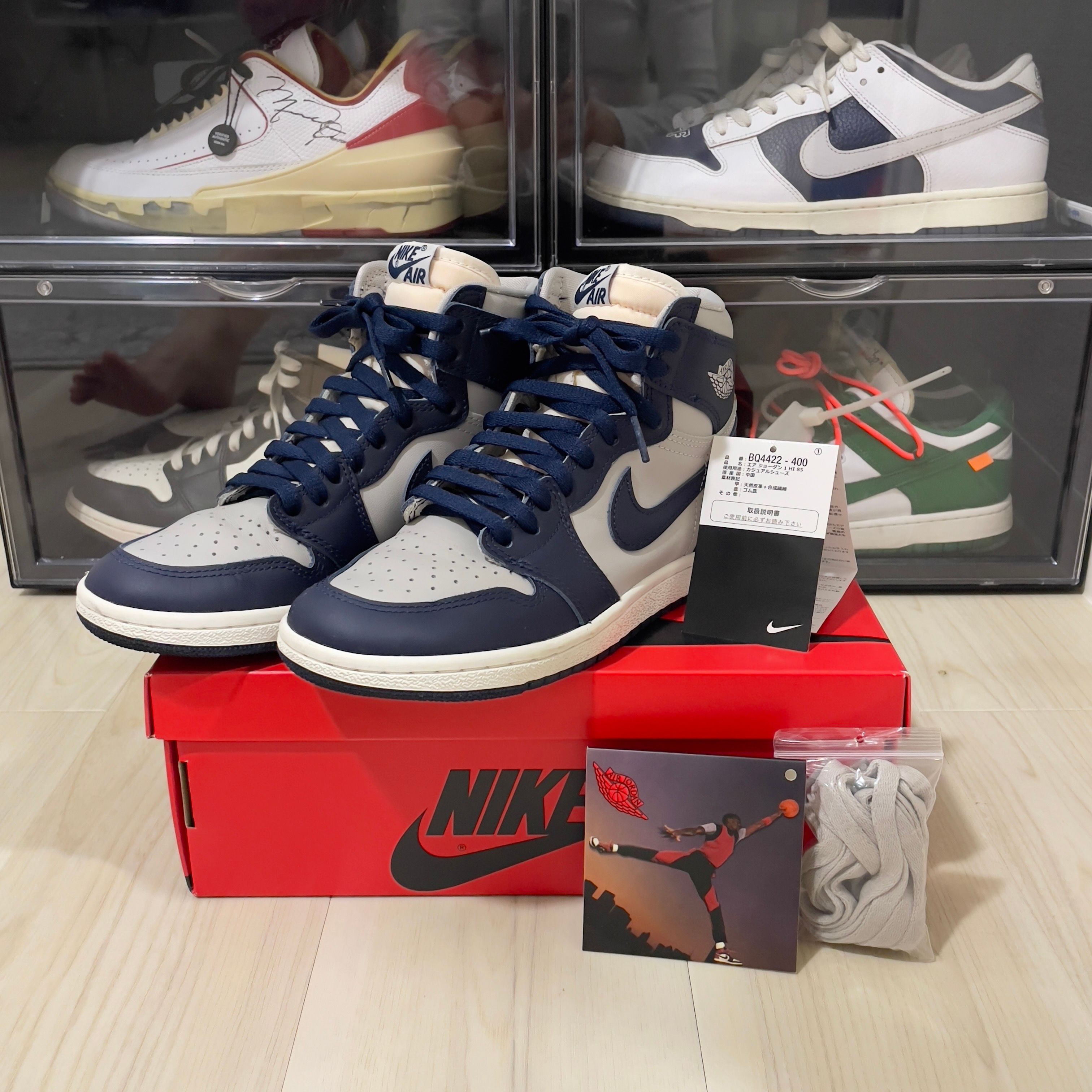 Nike Air Jordan 1 High 85 "Georgetown"