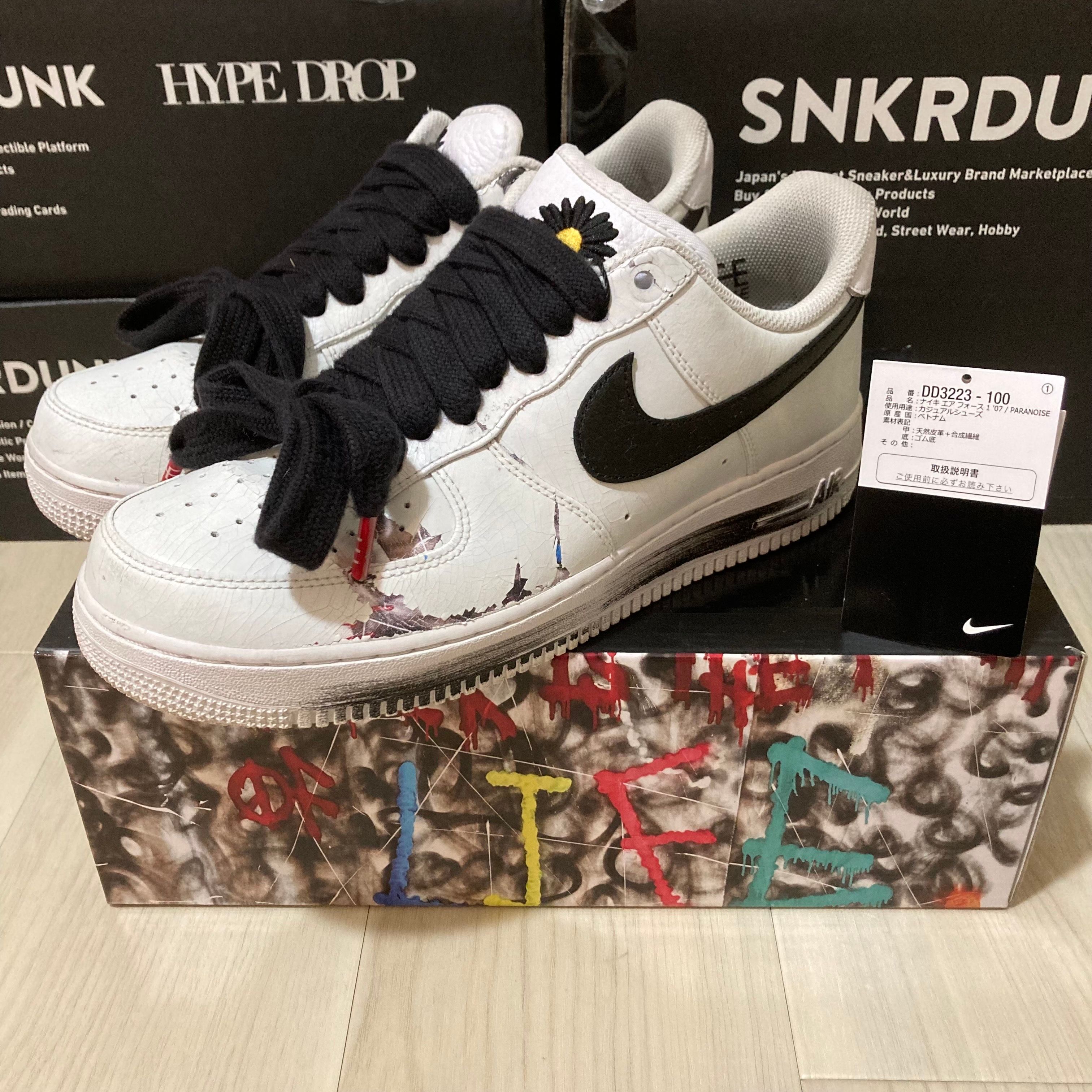 PEACEMINUSONE × Nike Air Force 1 Low "Para-noise/White/Black" / G-DRAGON