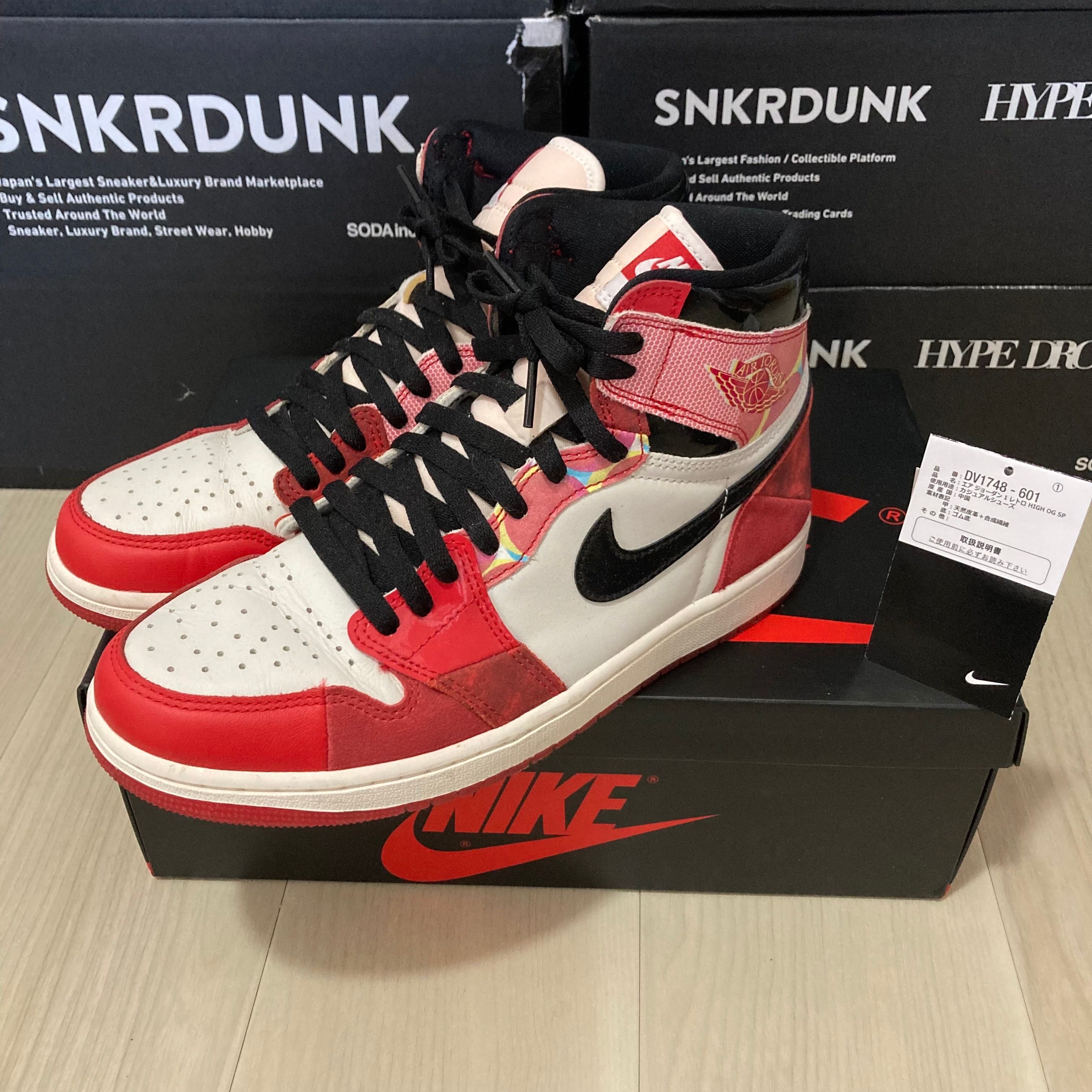 Spider-Man × Nike Air Jordan 1 High OG SP "Next Chapter/Spider-Man:Across the Spider-Verse"