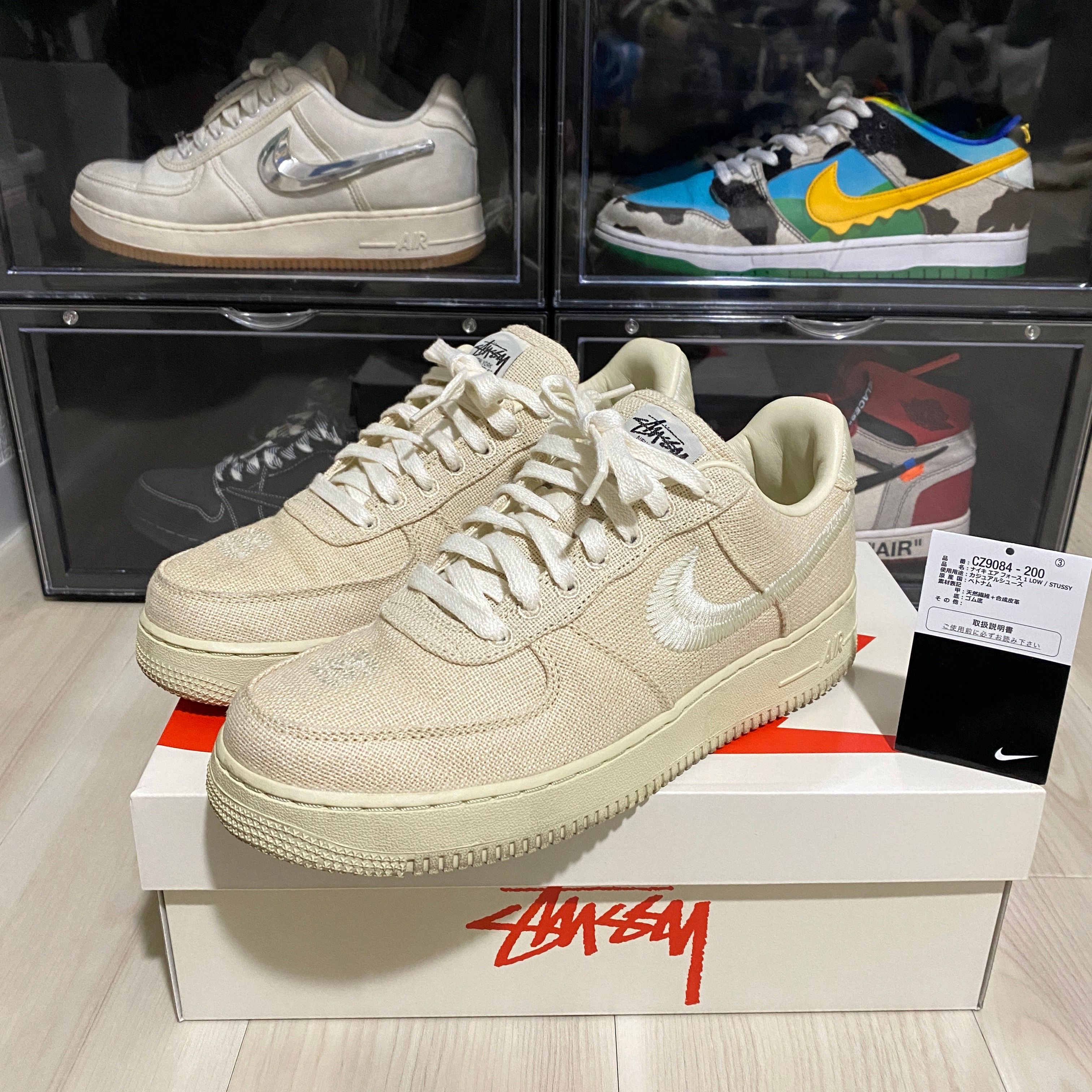 Stussy × Nike Air Force 1 Low "Fossil Stone"