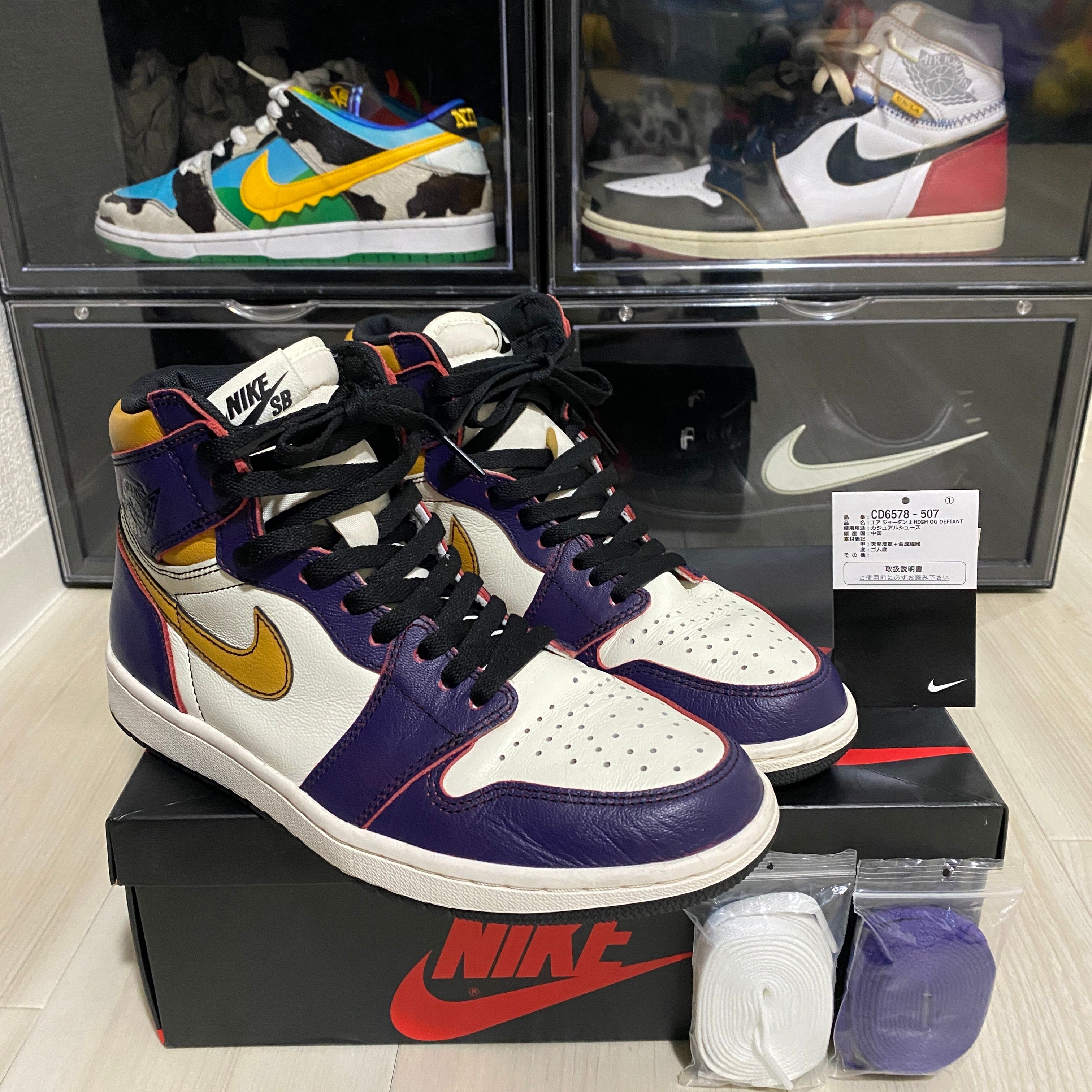 Nike SB × Air Jordan 1 Retro High "La To Chicago"