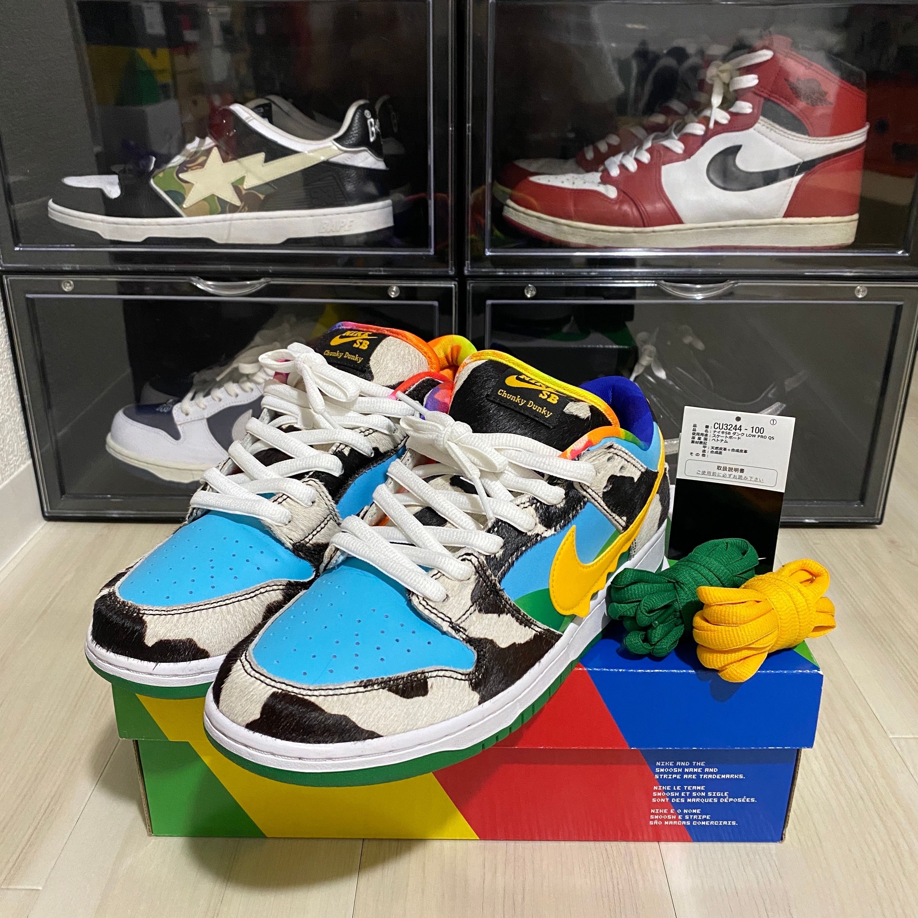 BEN & JERRY'S × Nike SB Dunk Low "Chunky Dunky"