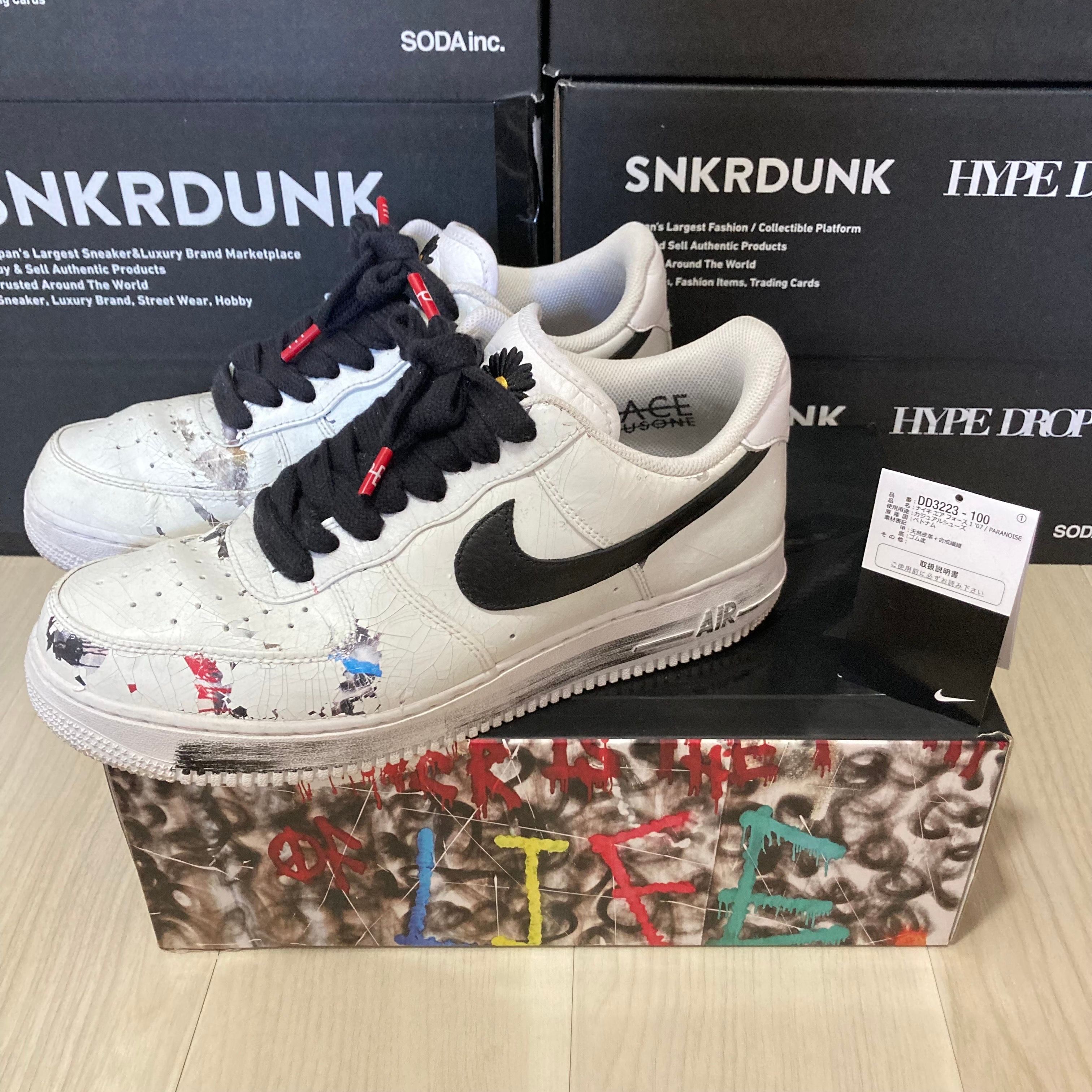 PEACEMINUSONE × Nike Air Force 1 Low "Para-noise/White/Black" / G-DRAGON