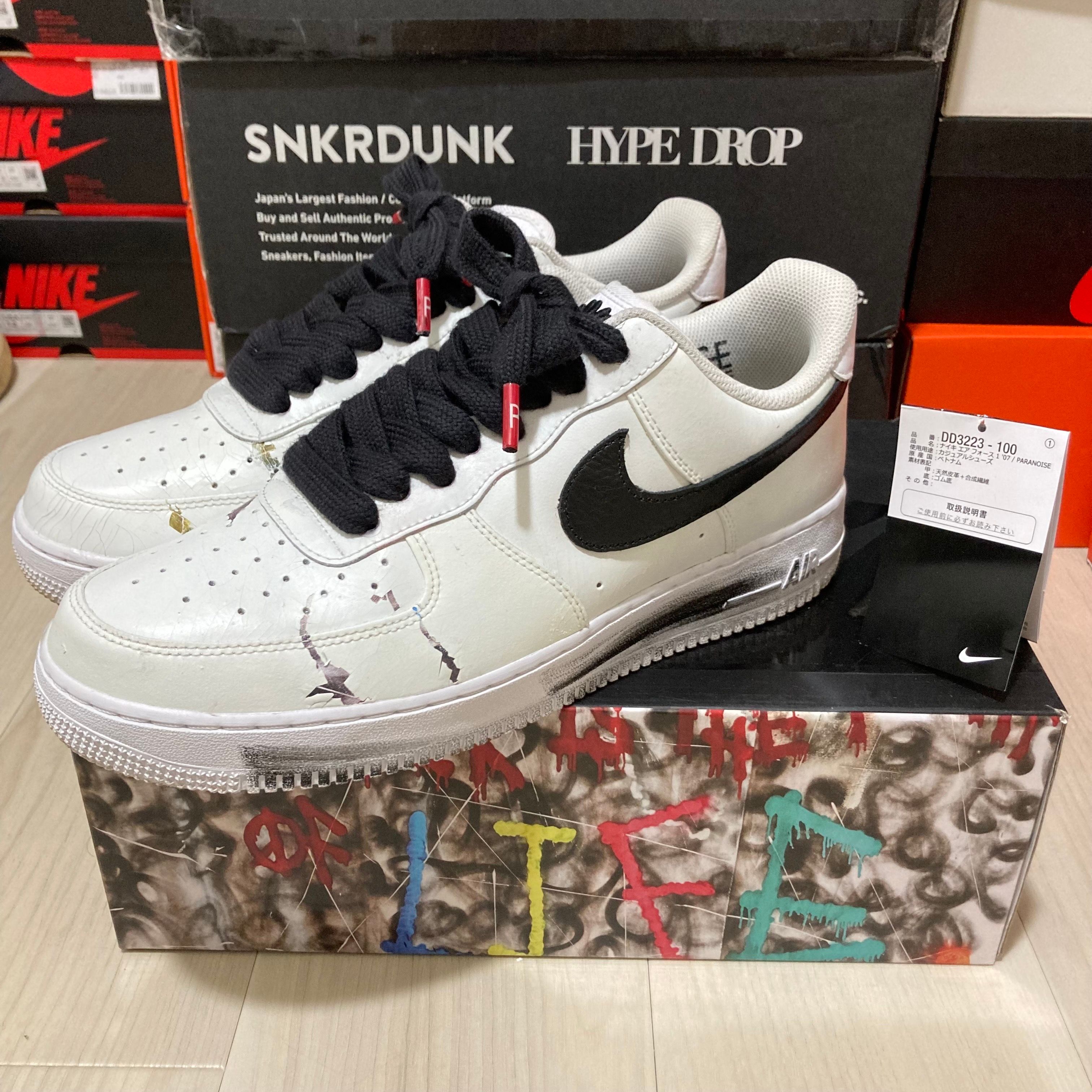 PEACEMINUSONE × Nike Air Force 1 Low "Para-noise/White/Black" / G-DRAGON