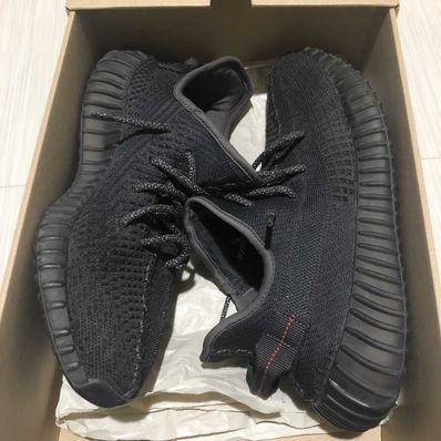 adidas YEEZY Boost 350 V2 "Black"