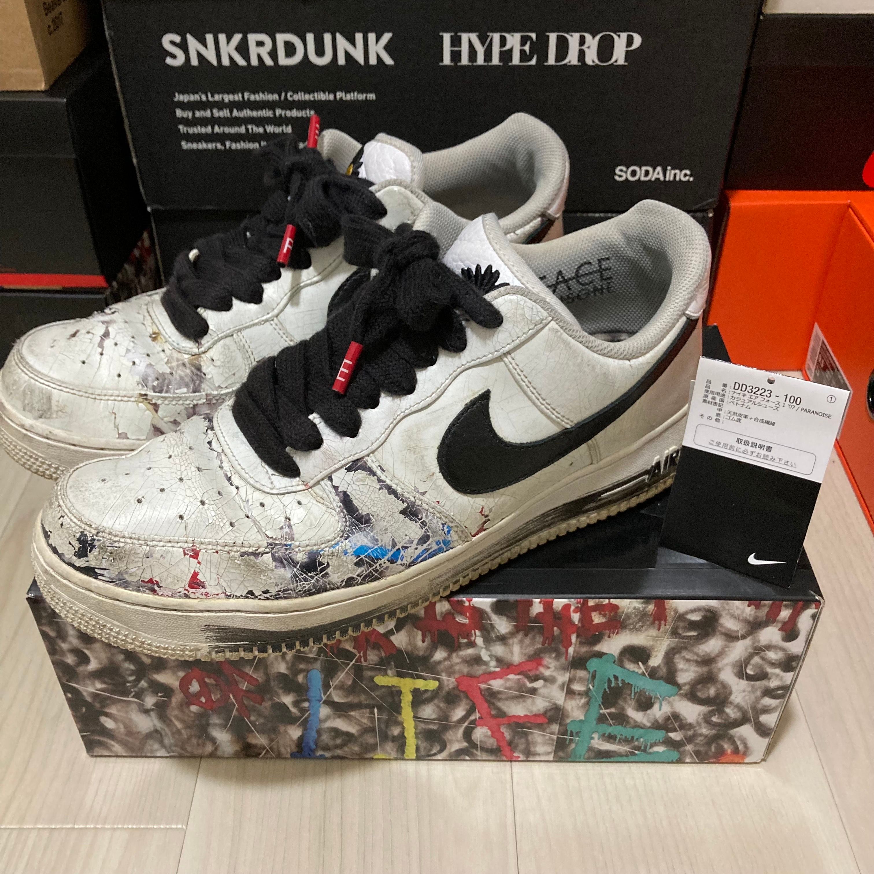 PEACEMINUSONE × Nike Air Force 1 Low "Para-noise/White/Black" / G-DRAGON