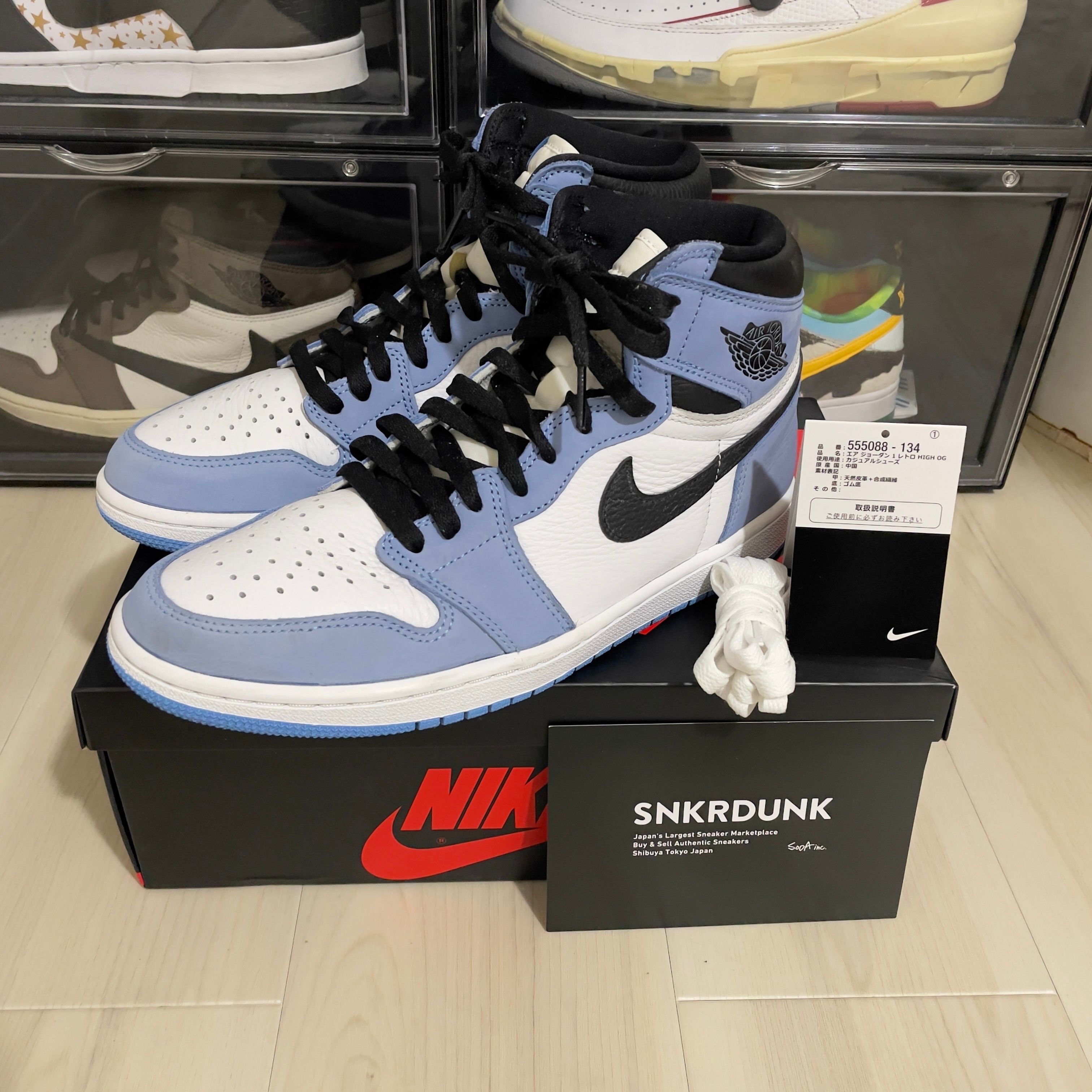 Nike Air Jordan 1 High OG "University Blue"