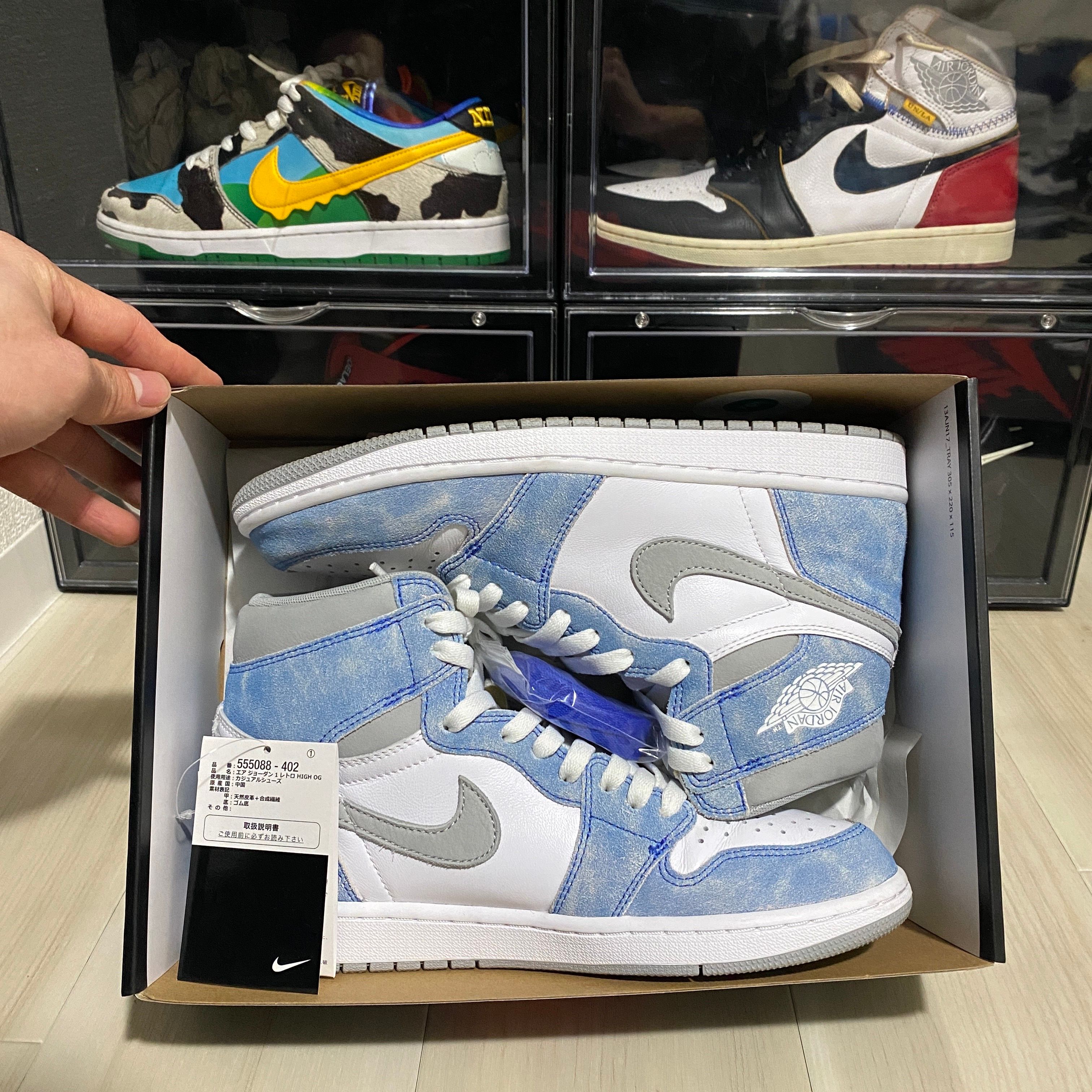 Nike Air Jordan 1 High OG "Hyper Royal"