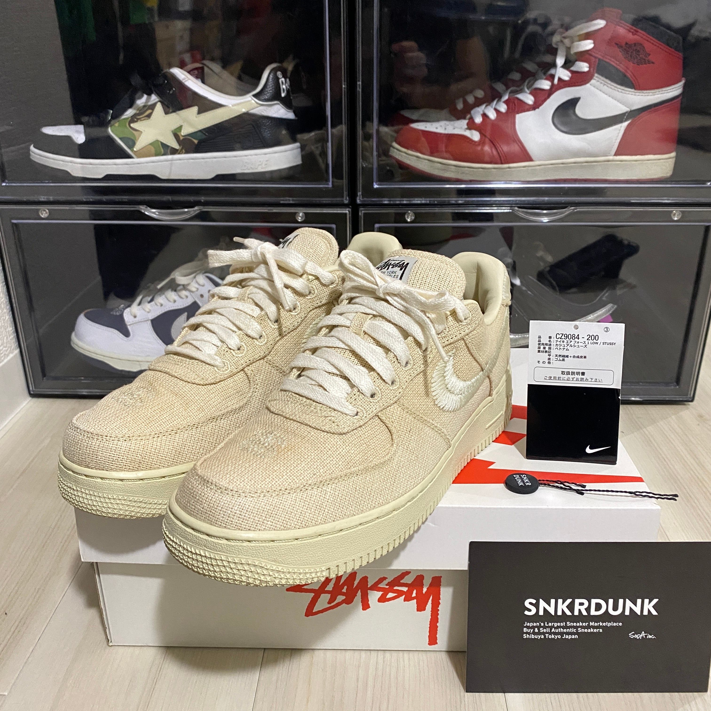 Stussy × Nike Air Force 1 Low "Fossil Stone"