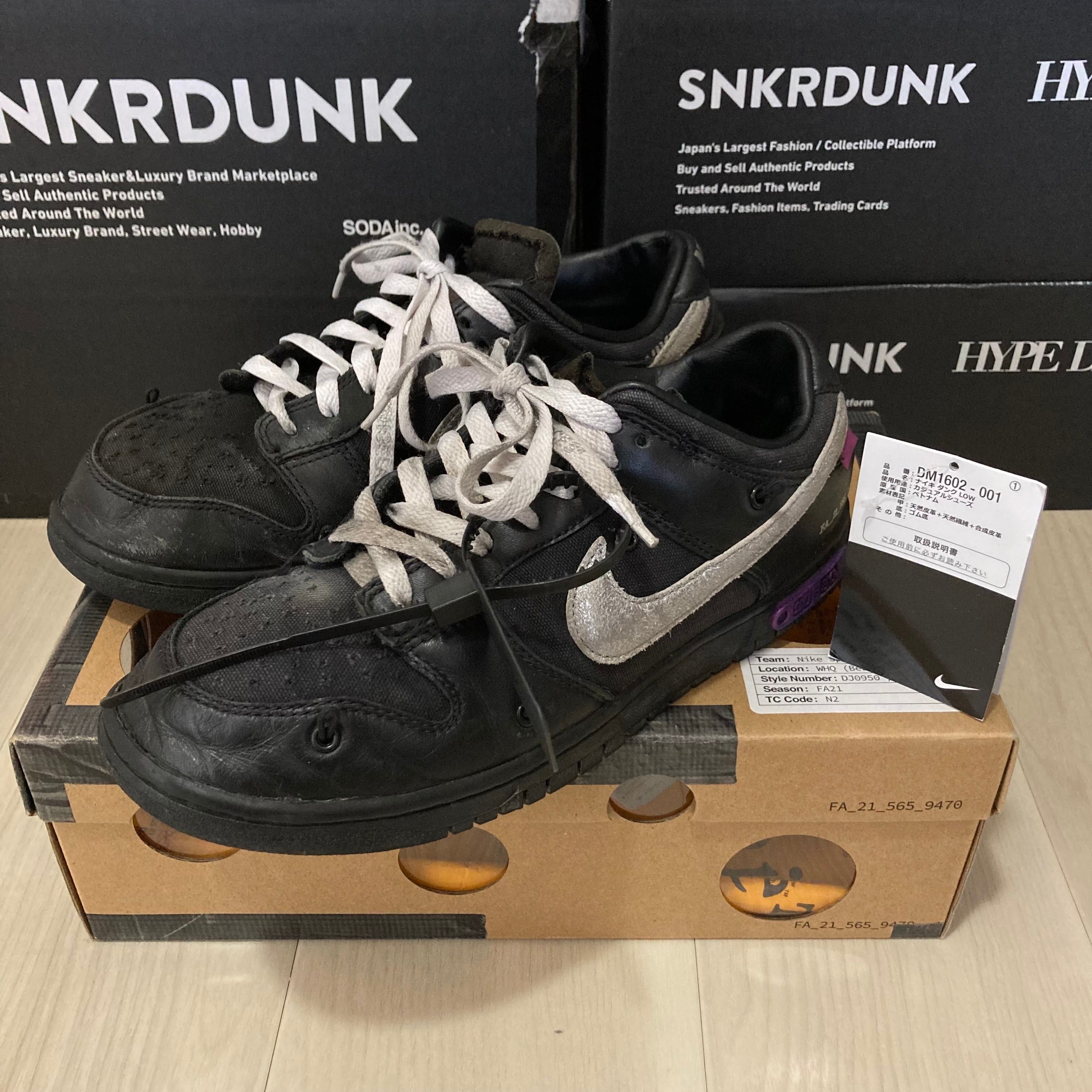 ★NIKE DUNK LOW★送関込★プレミアムな最新ダンク ロー★[WMNS] 国内9月13日発売予定】 ナイキ SB ダンク ロー プレミアム