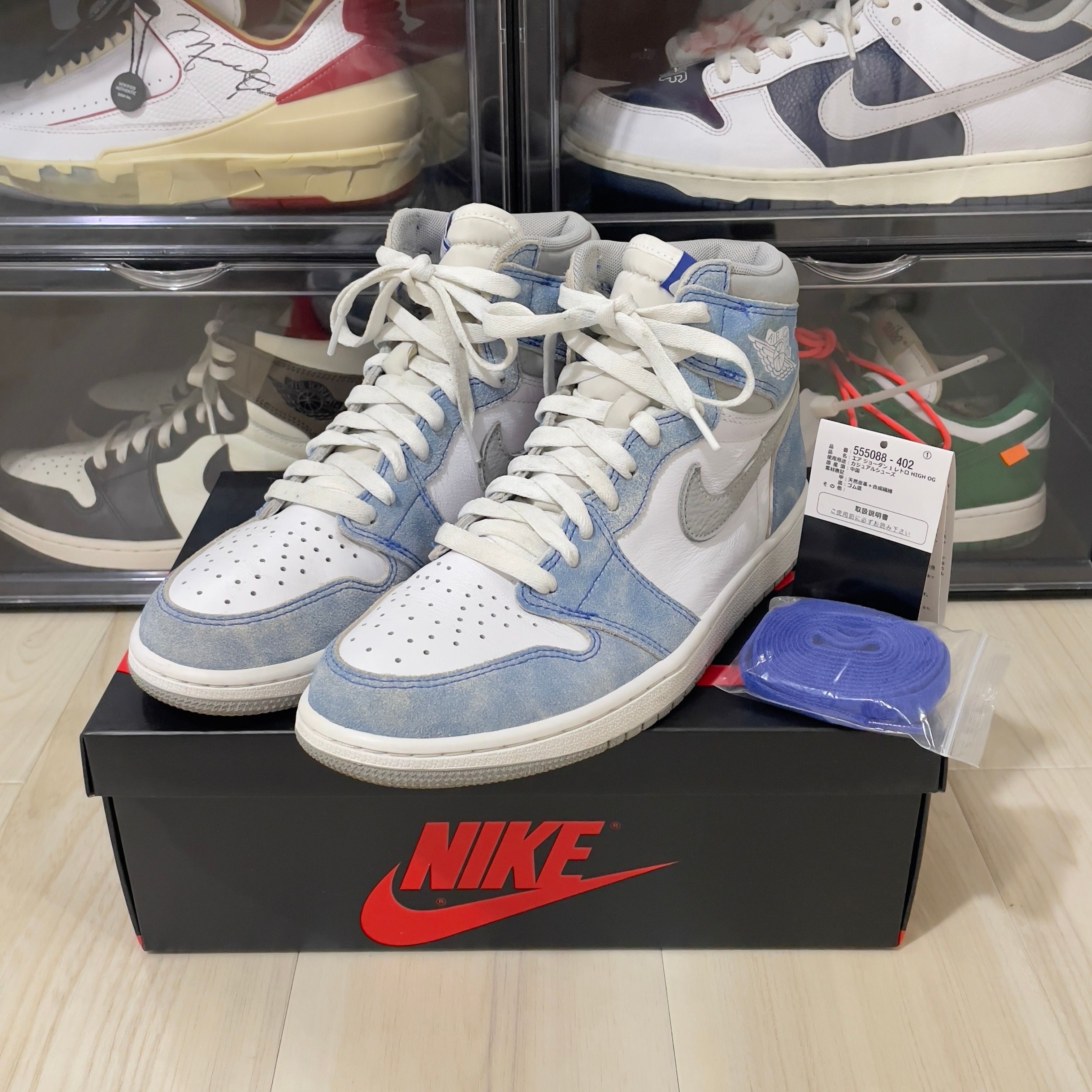 Nike Air Jordan 1 High OG "Hyper Royal"