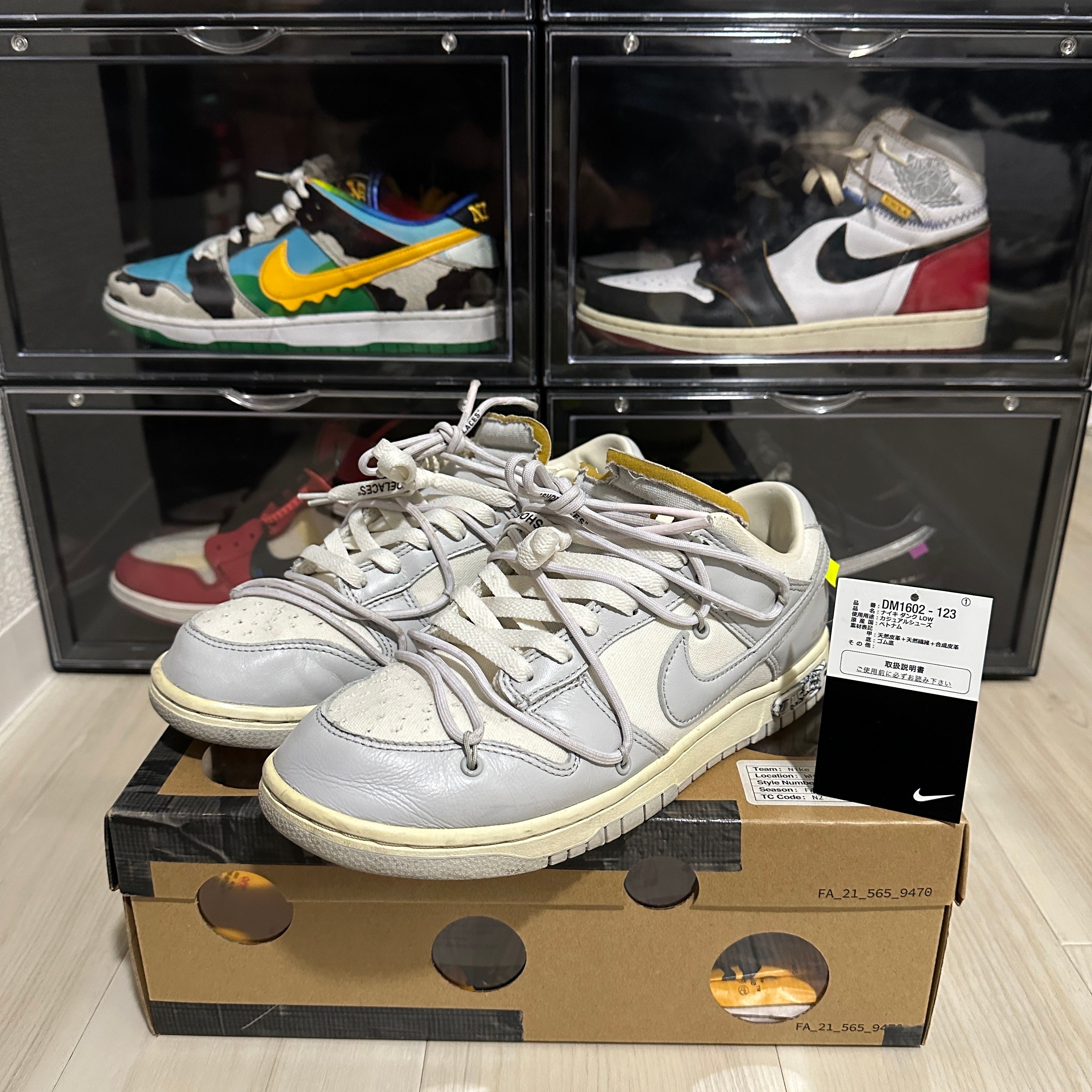 Off-White × Nike Dunk Low 1 of 50 "Lot.49"