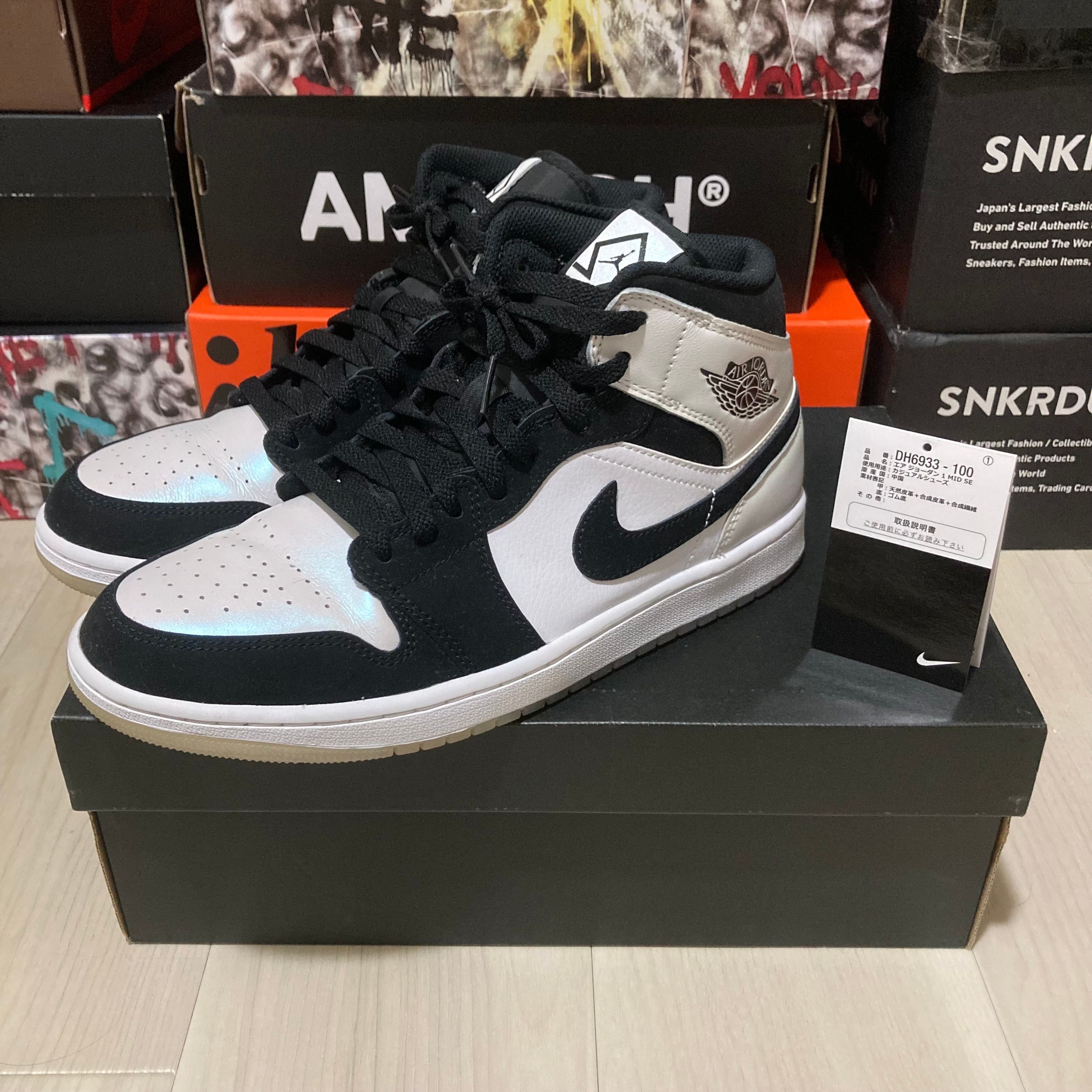 Nike Air Jordan 1 Mid "Omega/Black/White"