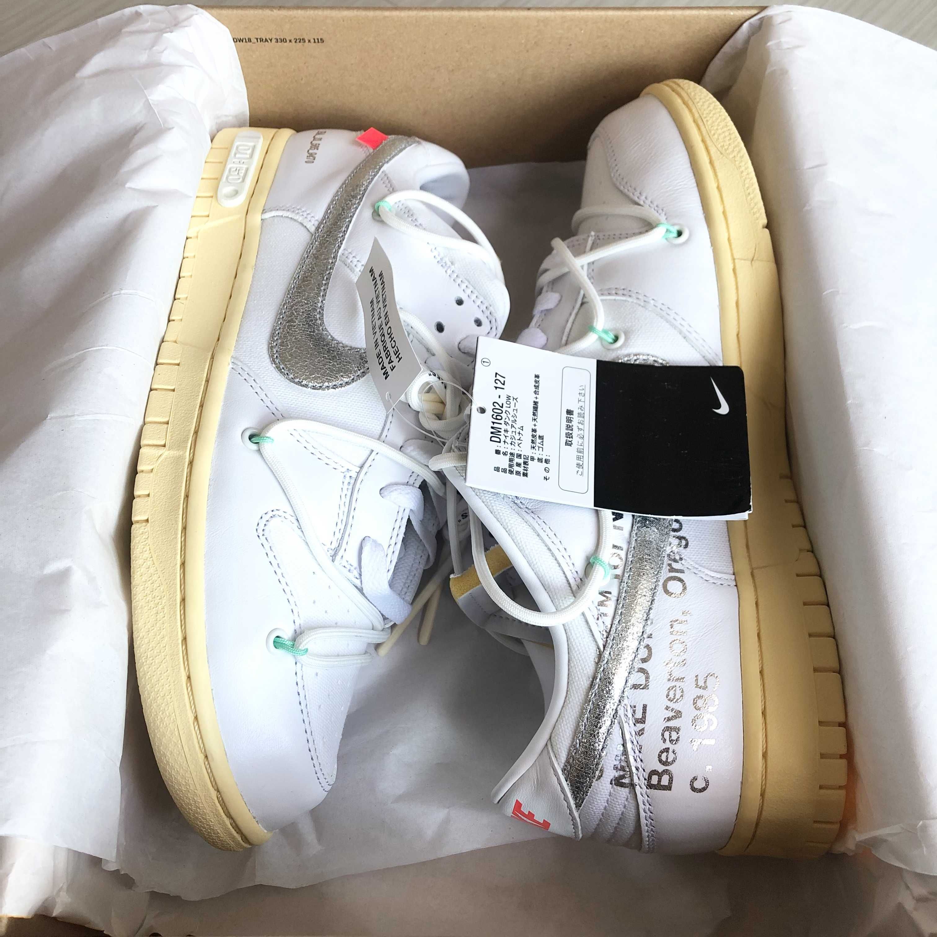 Off-White × Nike Dunk Low 1 of 50 "Lot.1"