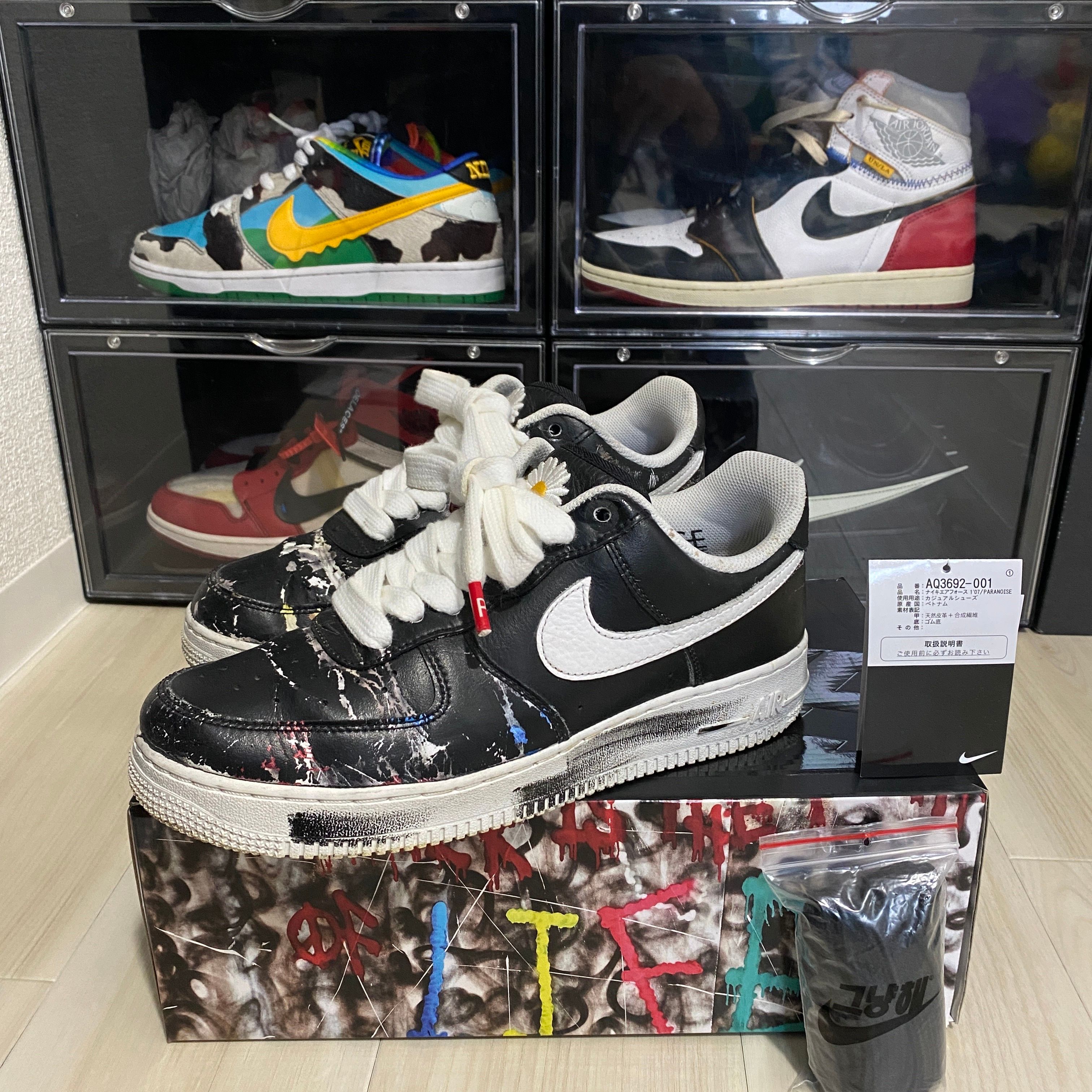 PEACEMINUSONE × Nike Air Force 1 Low Para Noise "Black" / G-DRAGON