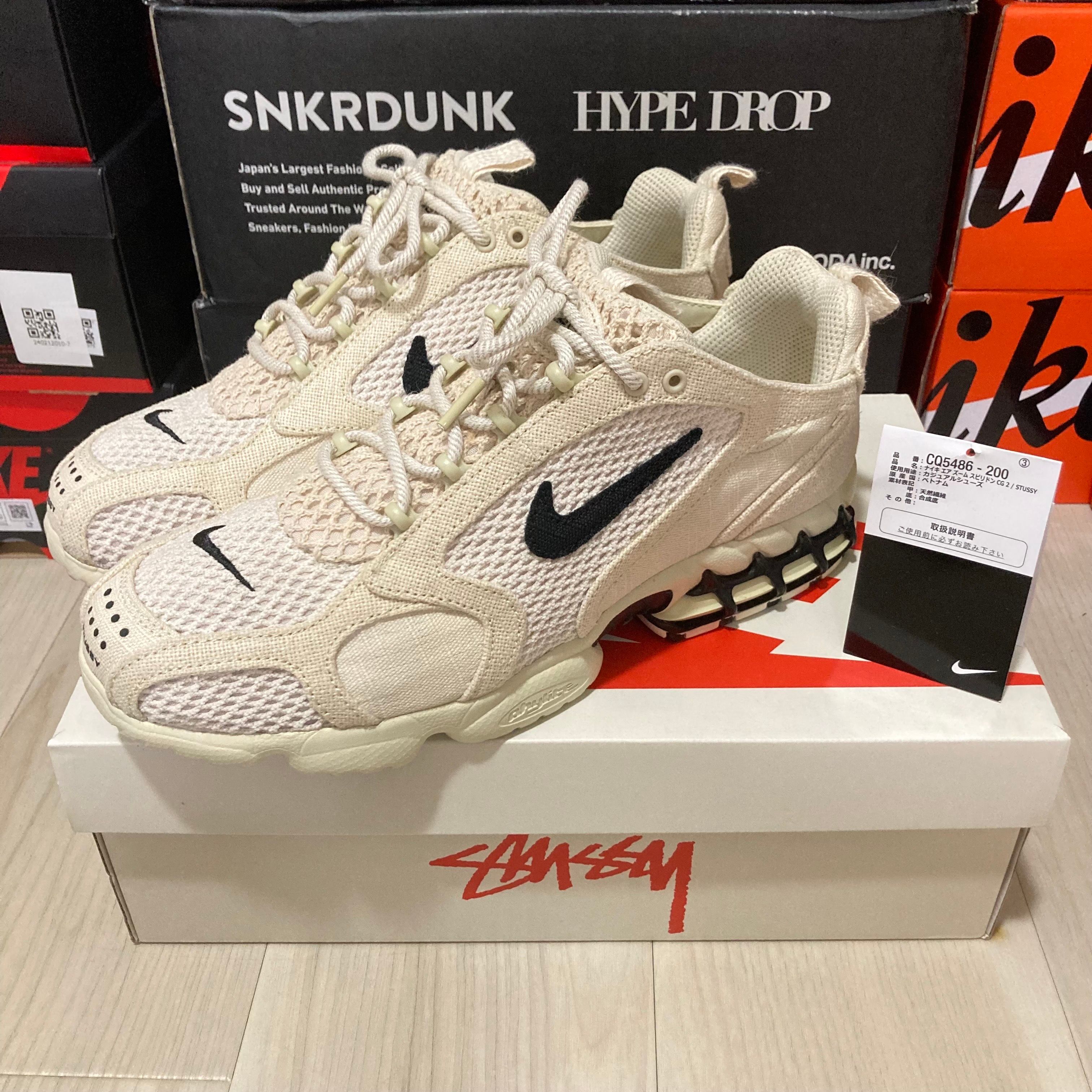 Stussy × Nike Air Zoom Spiridon CG 2 "Fossil/Black"