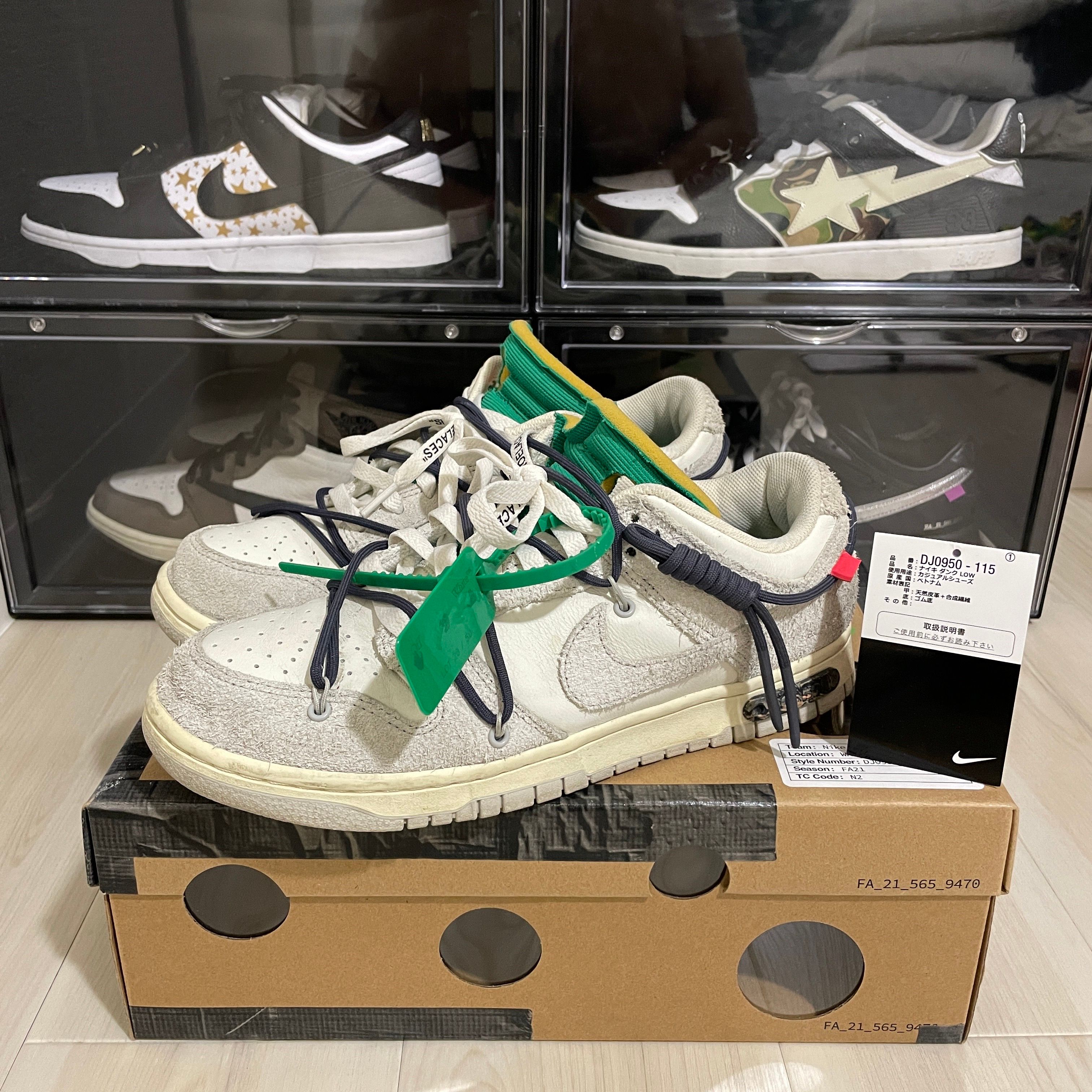 Off-White × Nike Dunk Low "Sail/Neutral Grey/Gridiron"