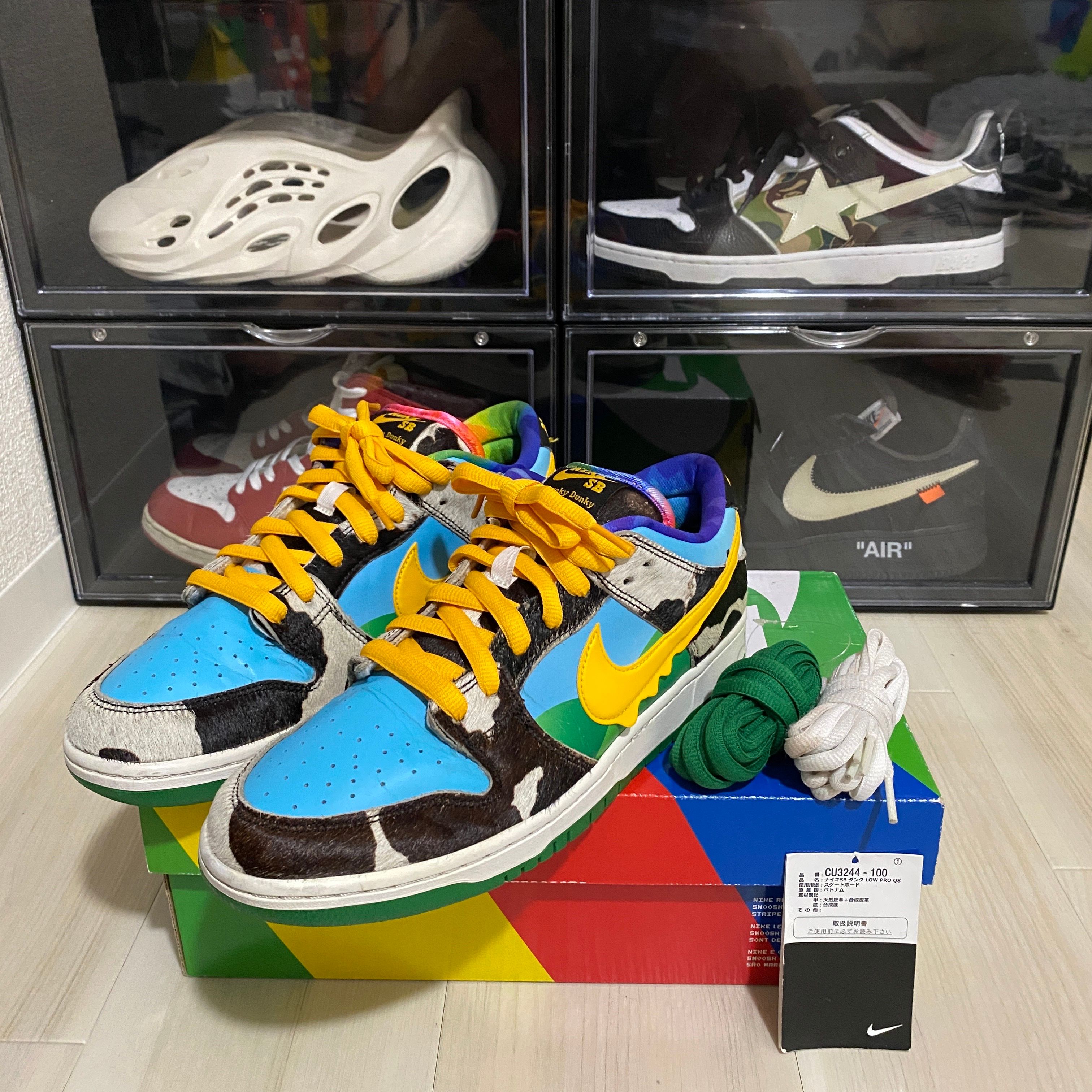 BEN & JERRY'S × Nike SB Dunk Low "Chunky Dunky"