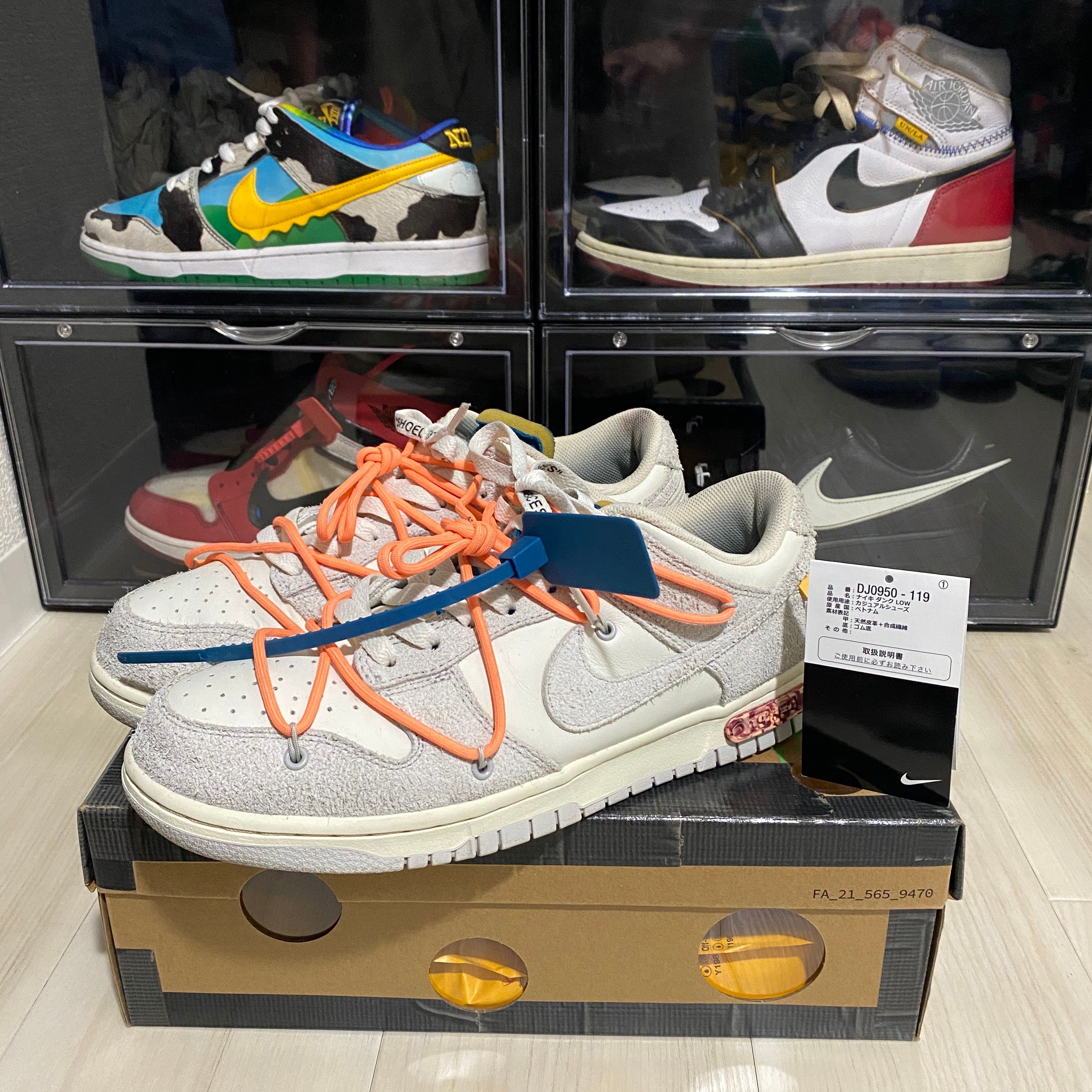 Off-White × Nike Dunk Low 1 of 50 "Lot.19"