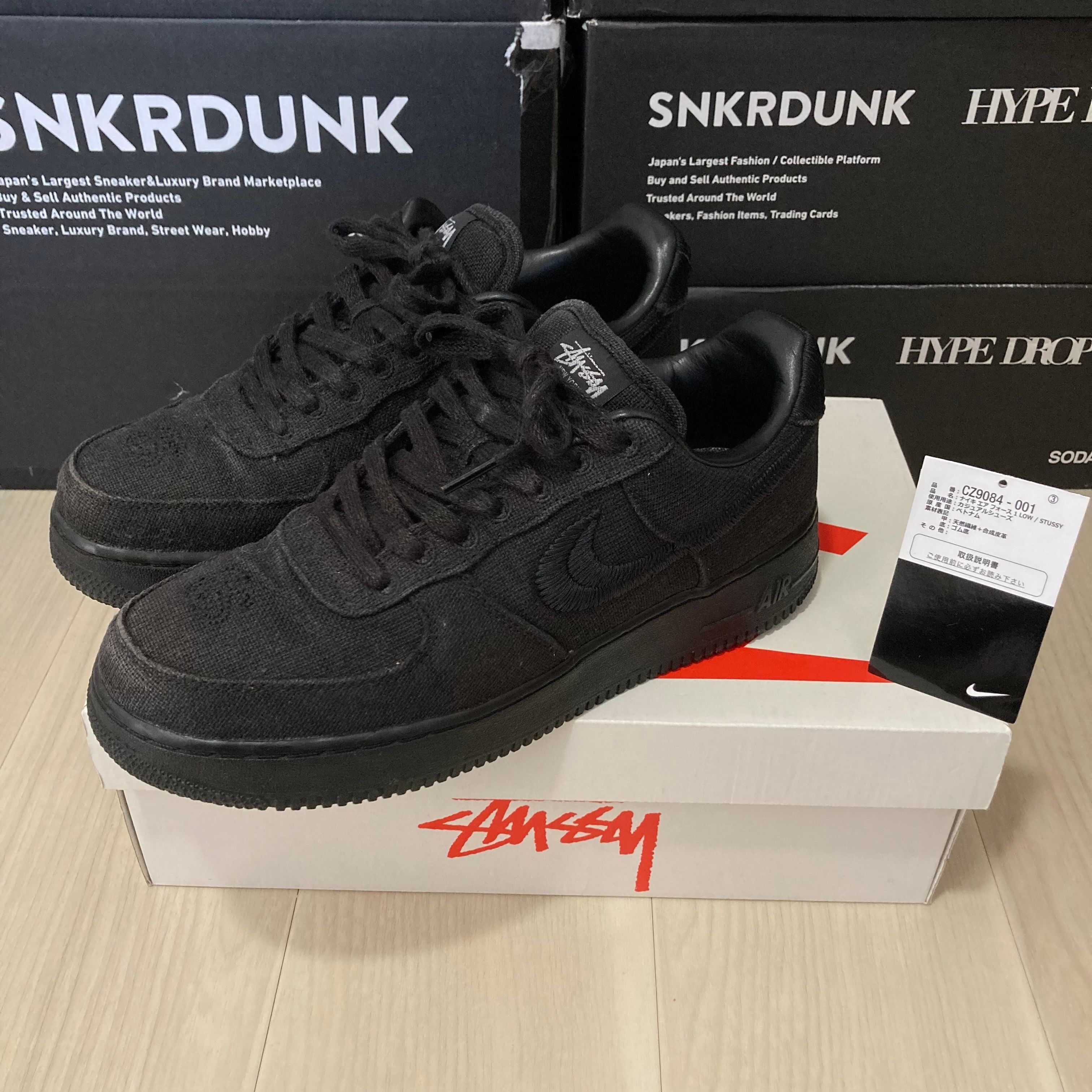Stussy × Nike Air Force 1 Low "Triple Black"