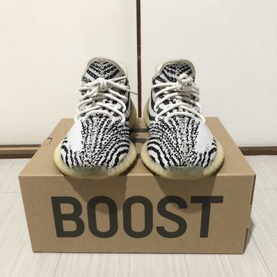 adidas YEEZY Boost 350 V2 "Zebra"