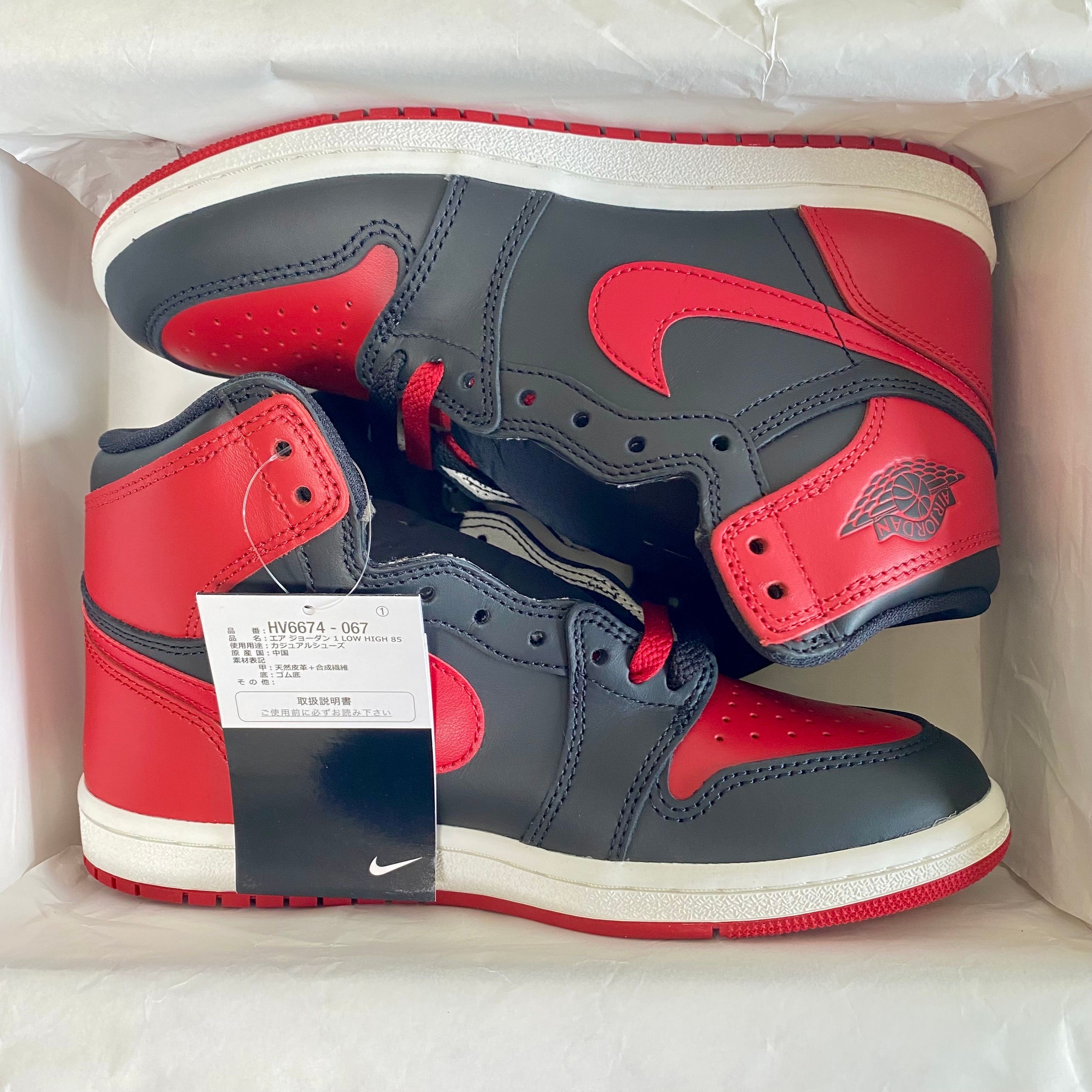 Nike Air Jordan 1 High 85 "Bred" (2025)