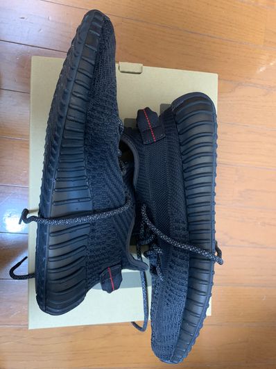 adidas YEEZY Boost 350 V2 "Black"