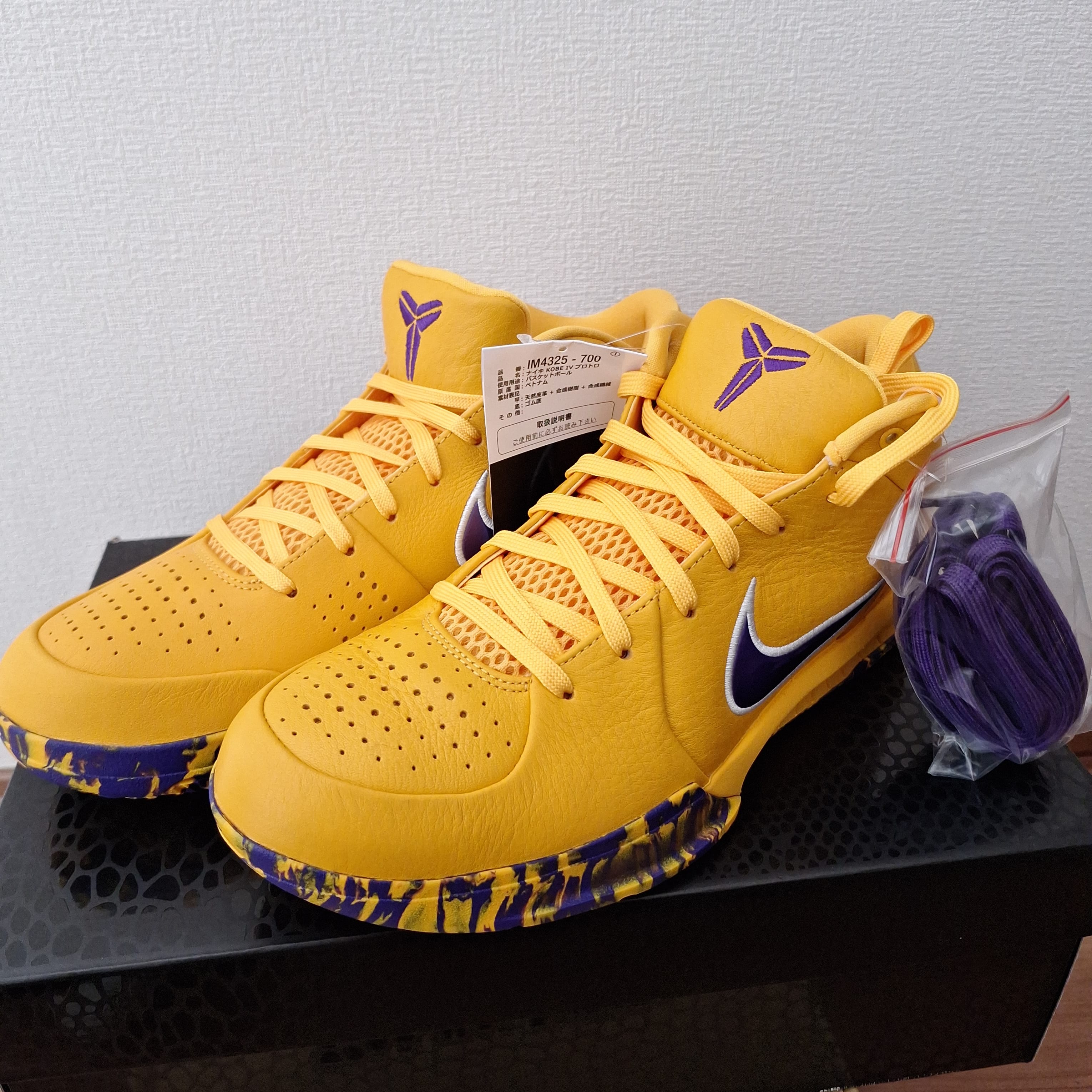 Nike Kobe 4 Protro Draft Pack "Lakers"
