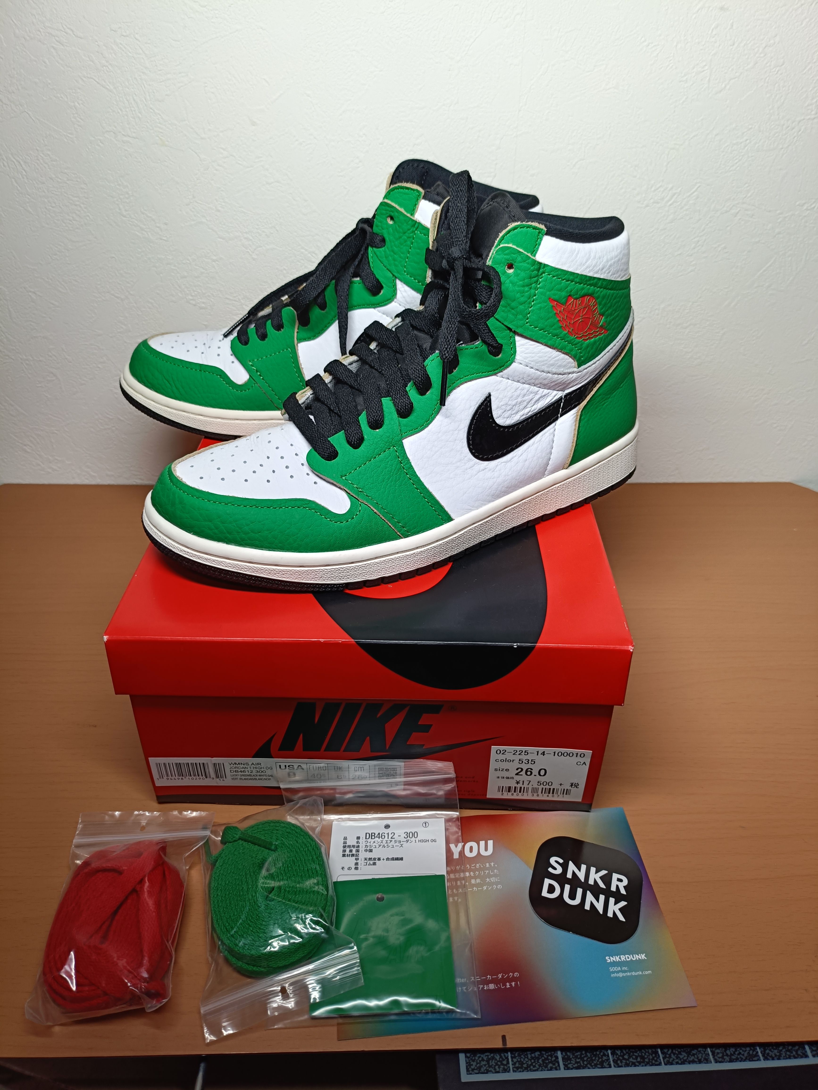 Nike Women's Air Jordan 1 High OG "Lucky Green/White-Sail-Black"