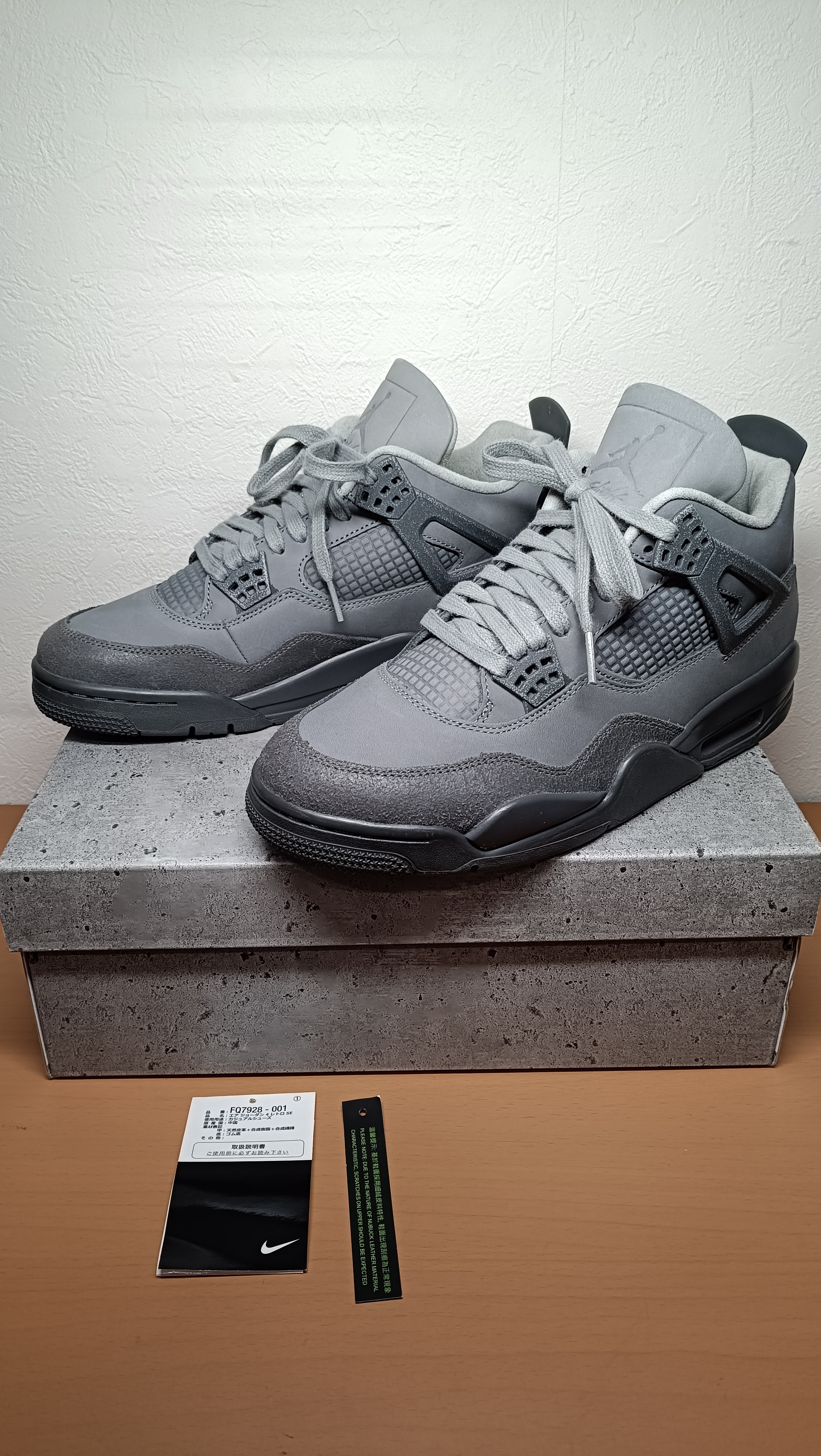 Nike Air Jordan 4 Retro SE "Wet Cement"