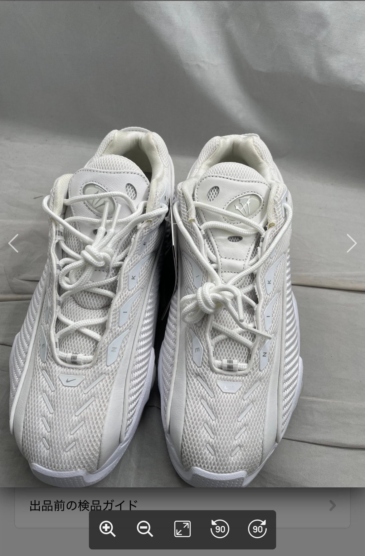 Nocta × Nike Glide "Triple White"