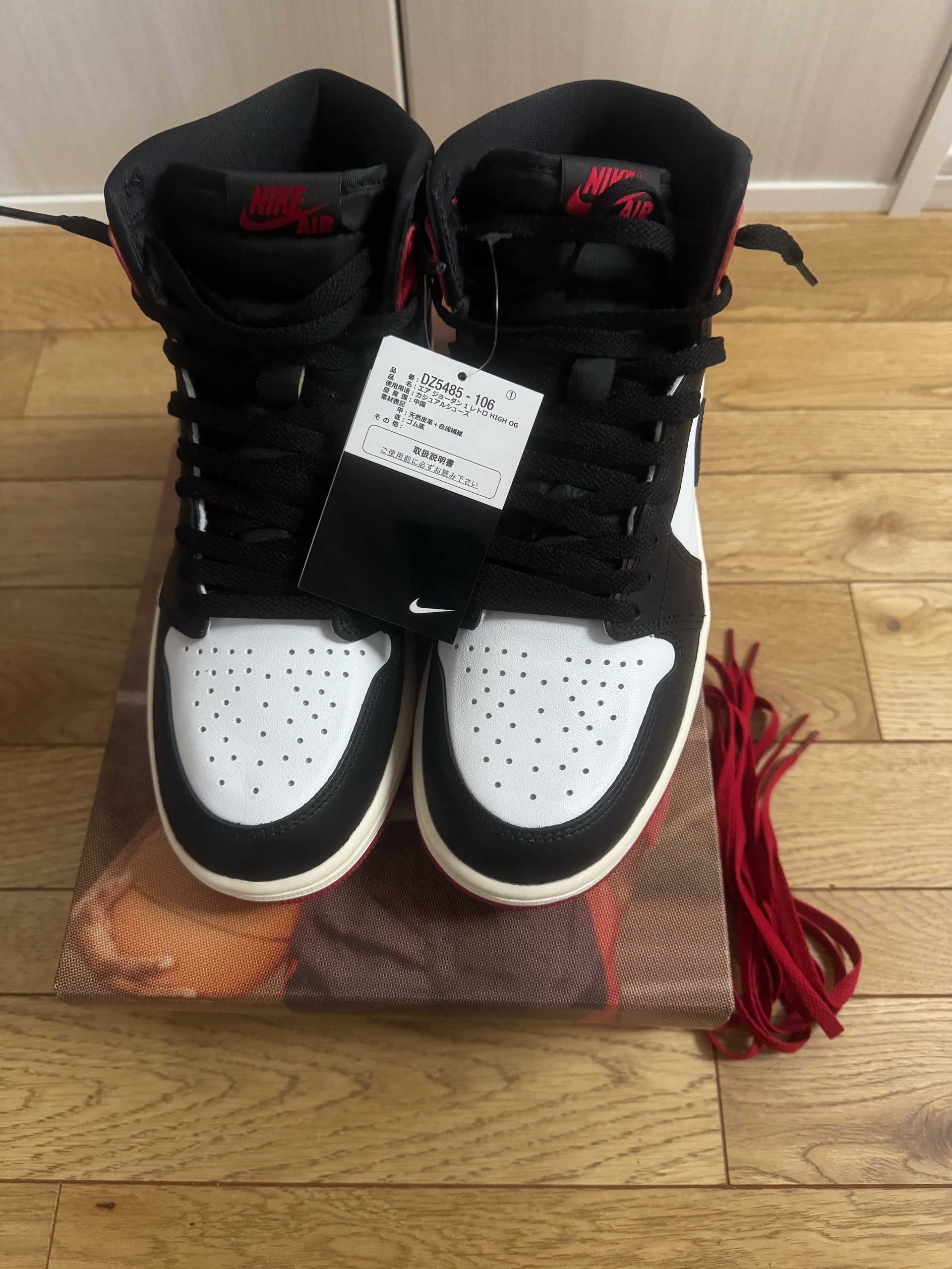 Nike Air Jordan 1 Retro High OG "Black Toe Reimagined"
